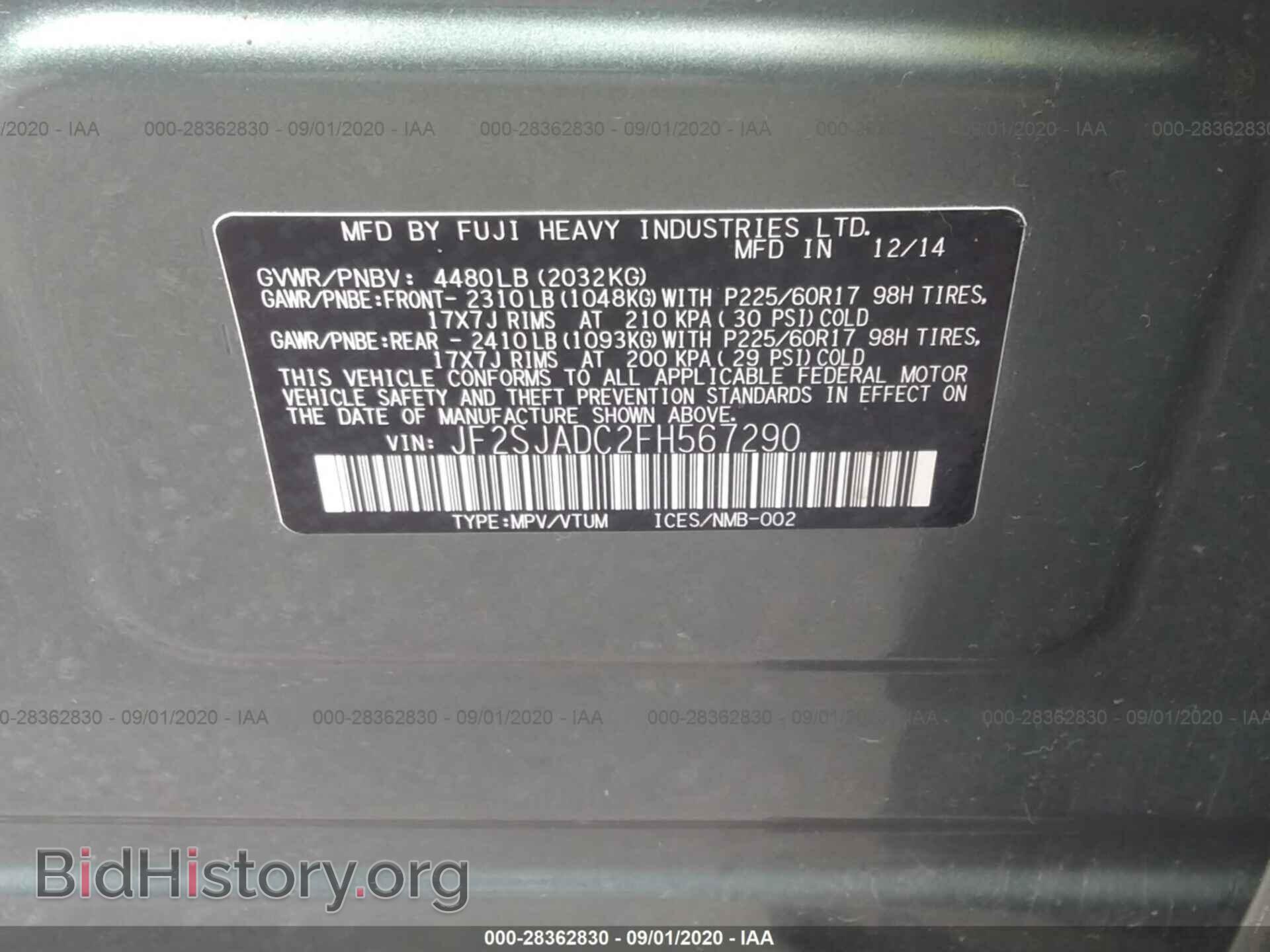 2015 SUBARU FORESTER - VIN: JF2SJADC2FH567290 - Фото 9