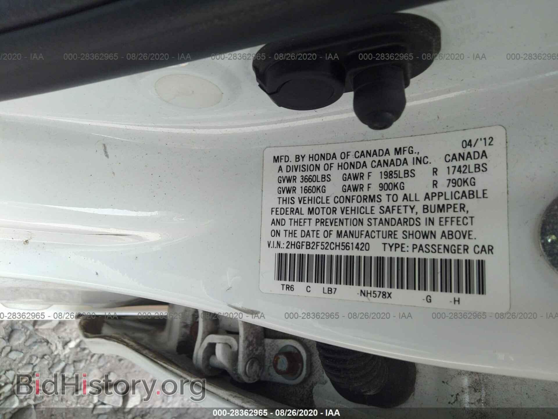 2012 HONDA CIVIC SDN - VIN: 2HGFB2F52CH561420 - Фото 9