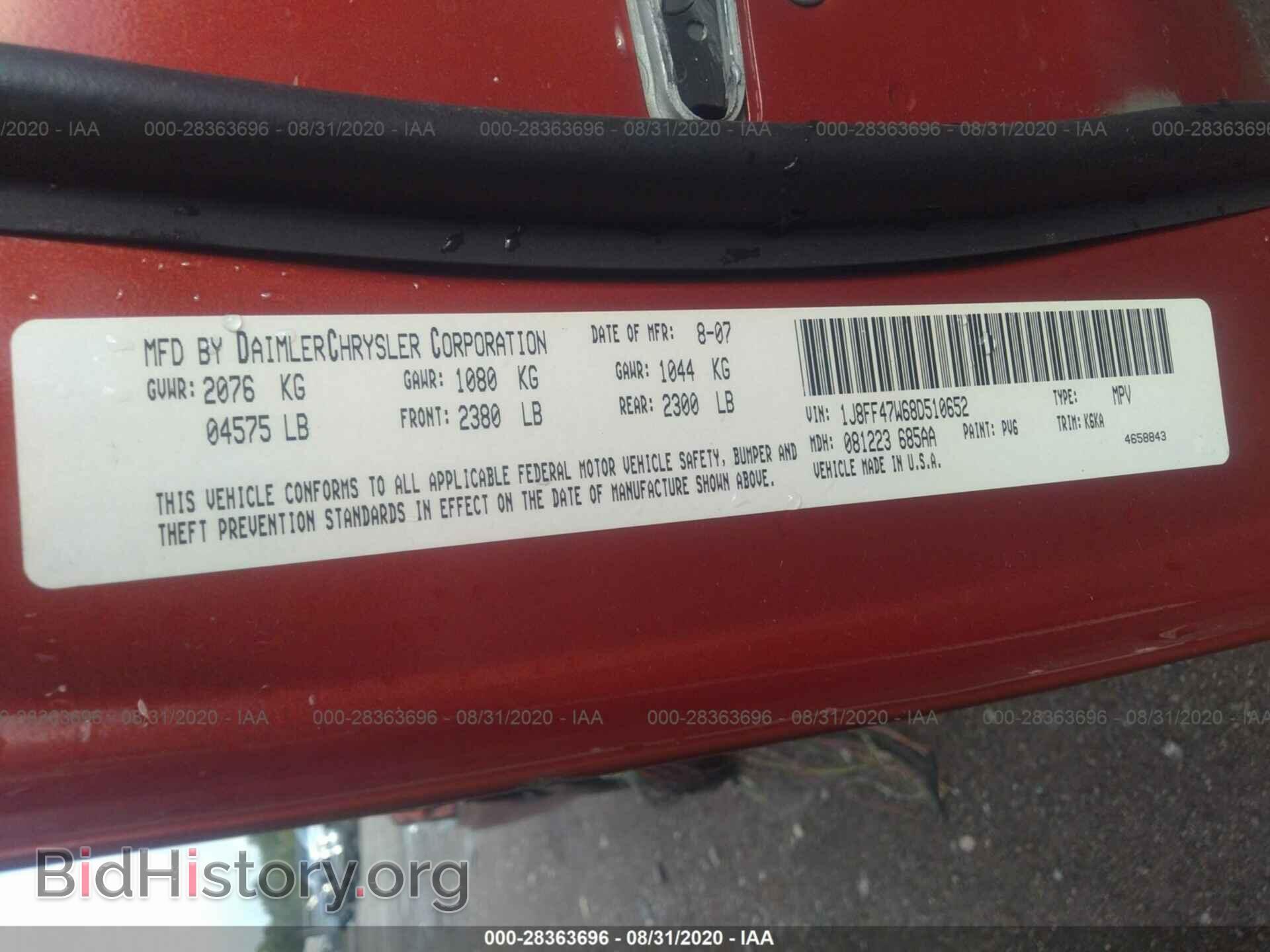 2008 JEEP COMPASS - VIN: 1J8FF47W68D510652 - Фото 9
