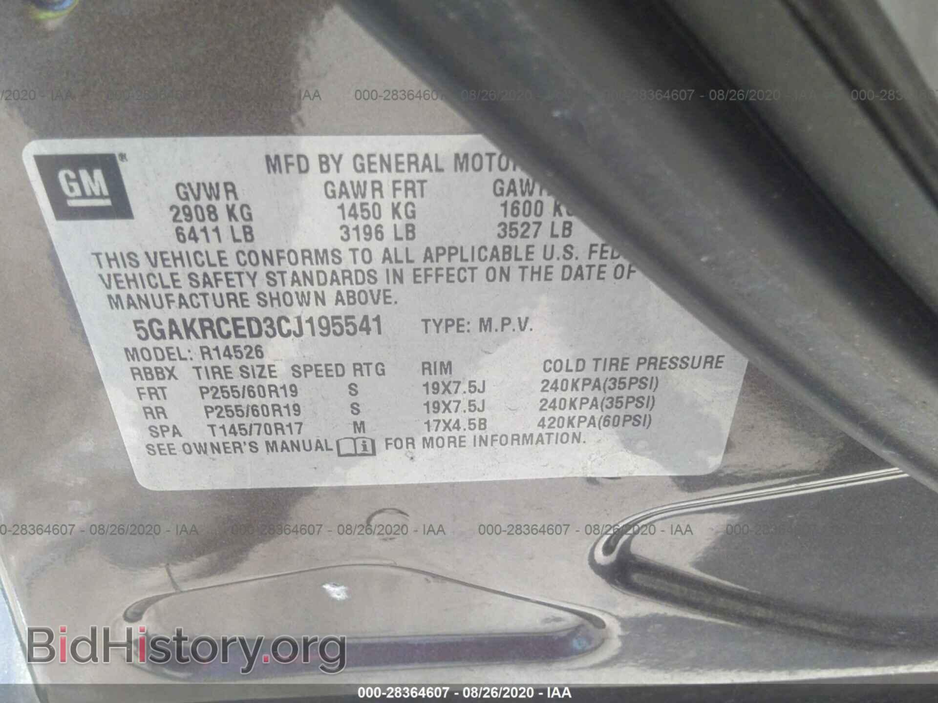 2012 BUICK ENCLAVE - VIN: 5GAKRCED3CJ195541 - Фото 9