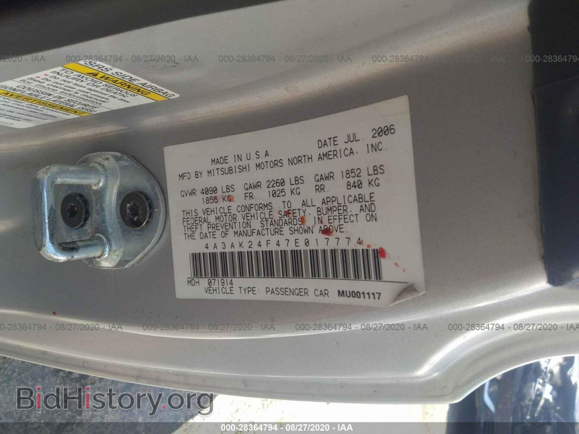 2007 MITSUBISHI ECLIPSE - VIN: 4A3AK24F47E017774 - Photo 9