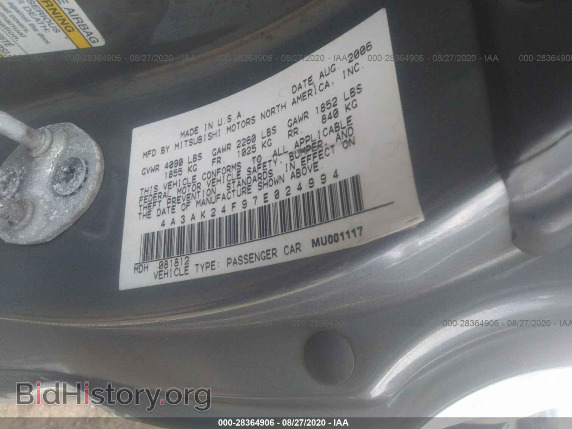2007 MITSUBISHI ECLIPSE - VIN: 4A3AK24F97E024994 - Photo 9