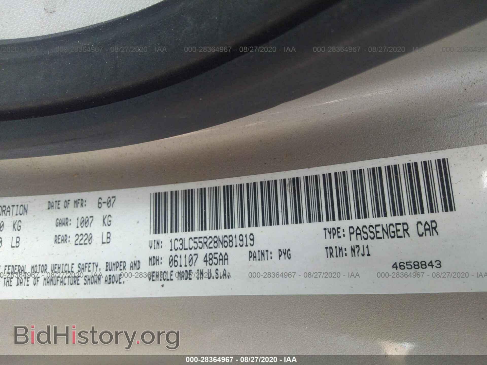 2008 CHRYSLER SEBRING - VIN: 1C3LC55R28N681919 - Фото 9