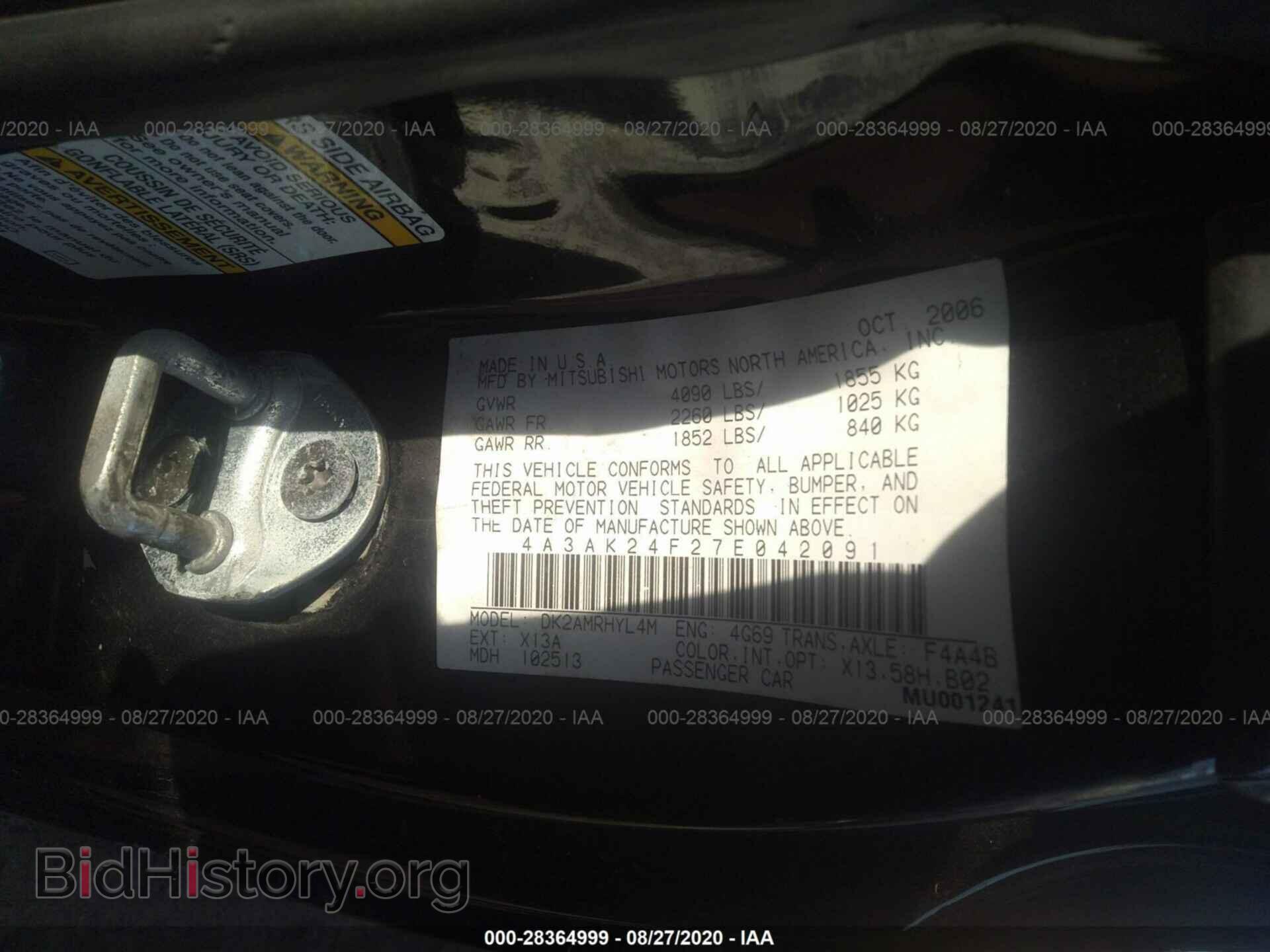 2007 MITSUBISHI ECLIPSE - VIN: 4A3AK24F27E042091 - Фото 9