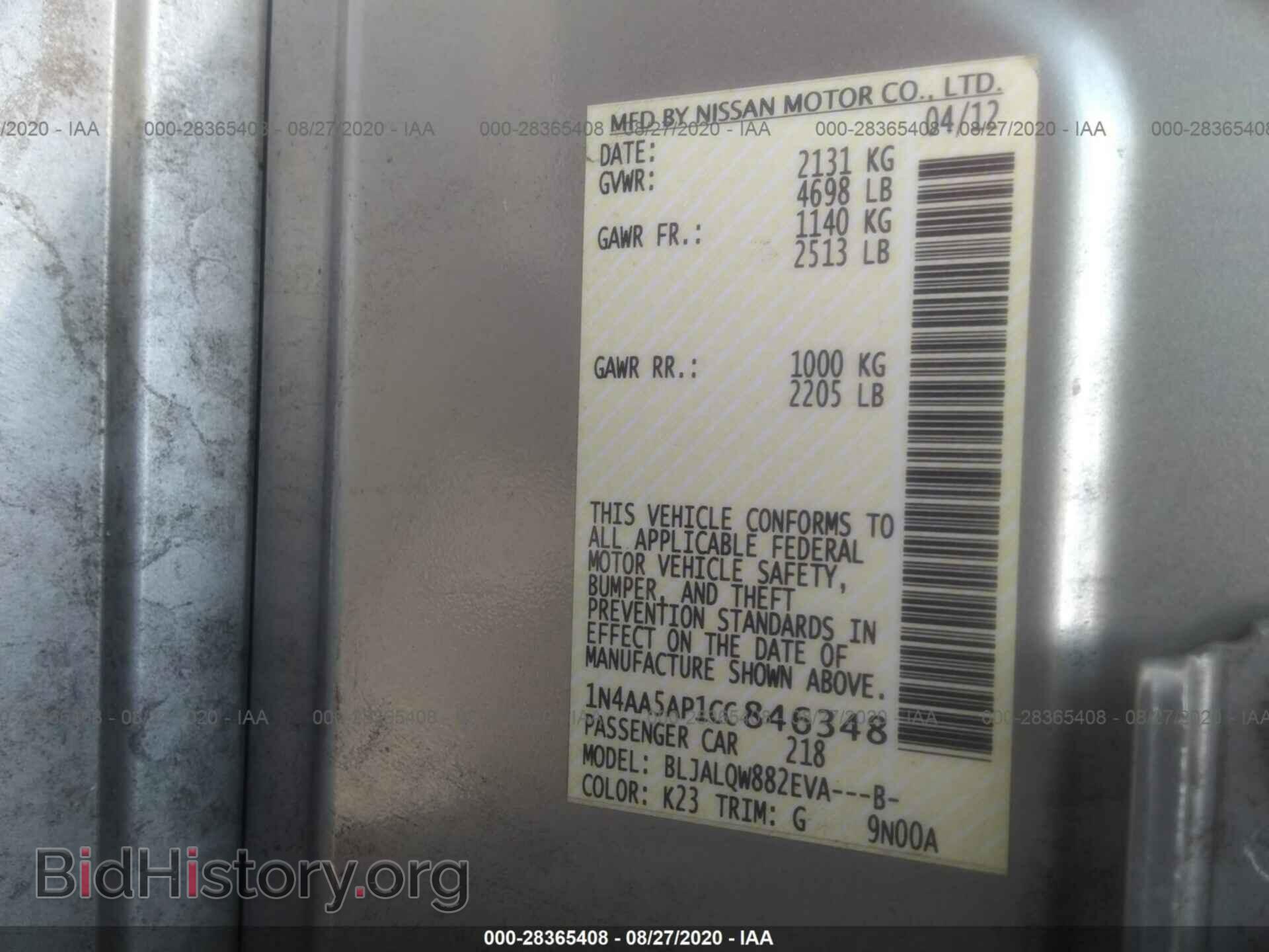 2012 NISSAN MAXIMA - VIN: 1N4AA5AP1CC846348 - Фото 9