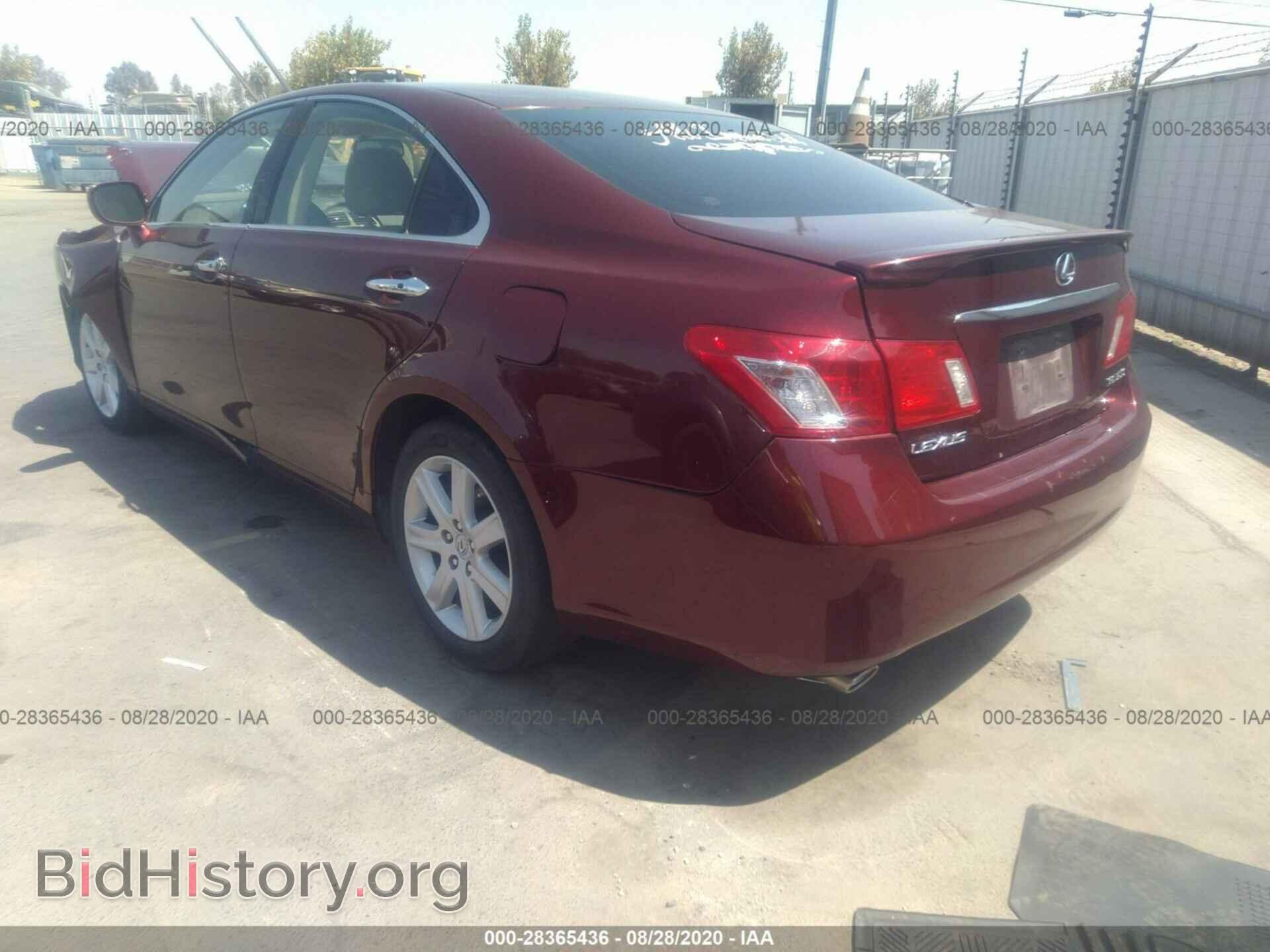 2007 LEXUS ES 350 - VIN: JTHBJ46G072139396 - Фото 3