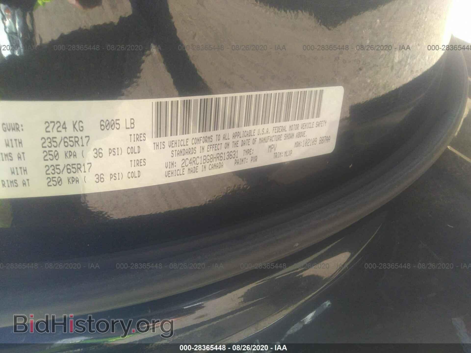 2017 CHRYSLER PACIFICA - VIN: 2C4RC1BG8HR613631 - Фото 9