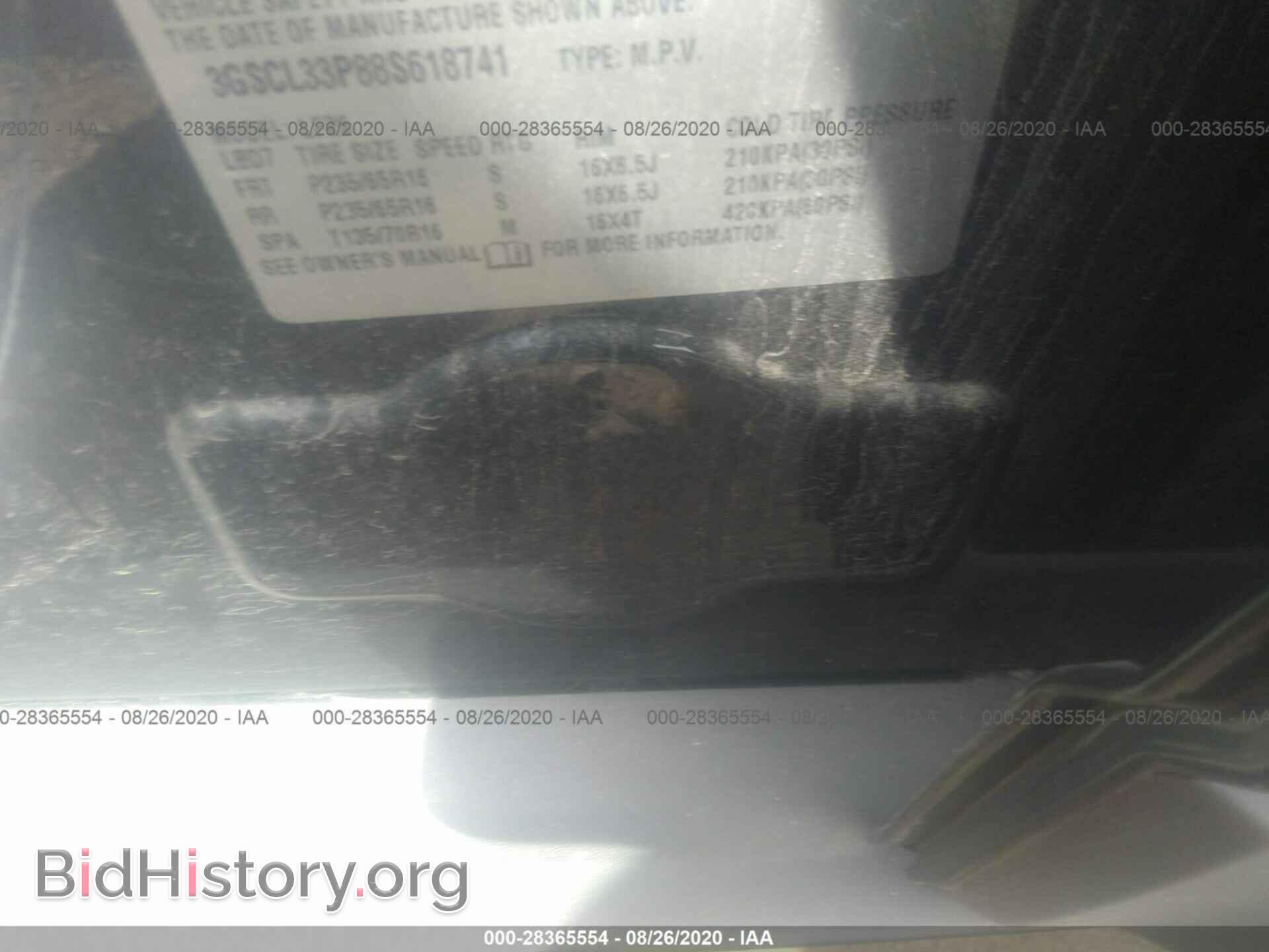 2008 SATURN VUE - VIN: 3GSCL33P88S618741 - Фото 9