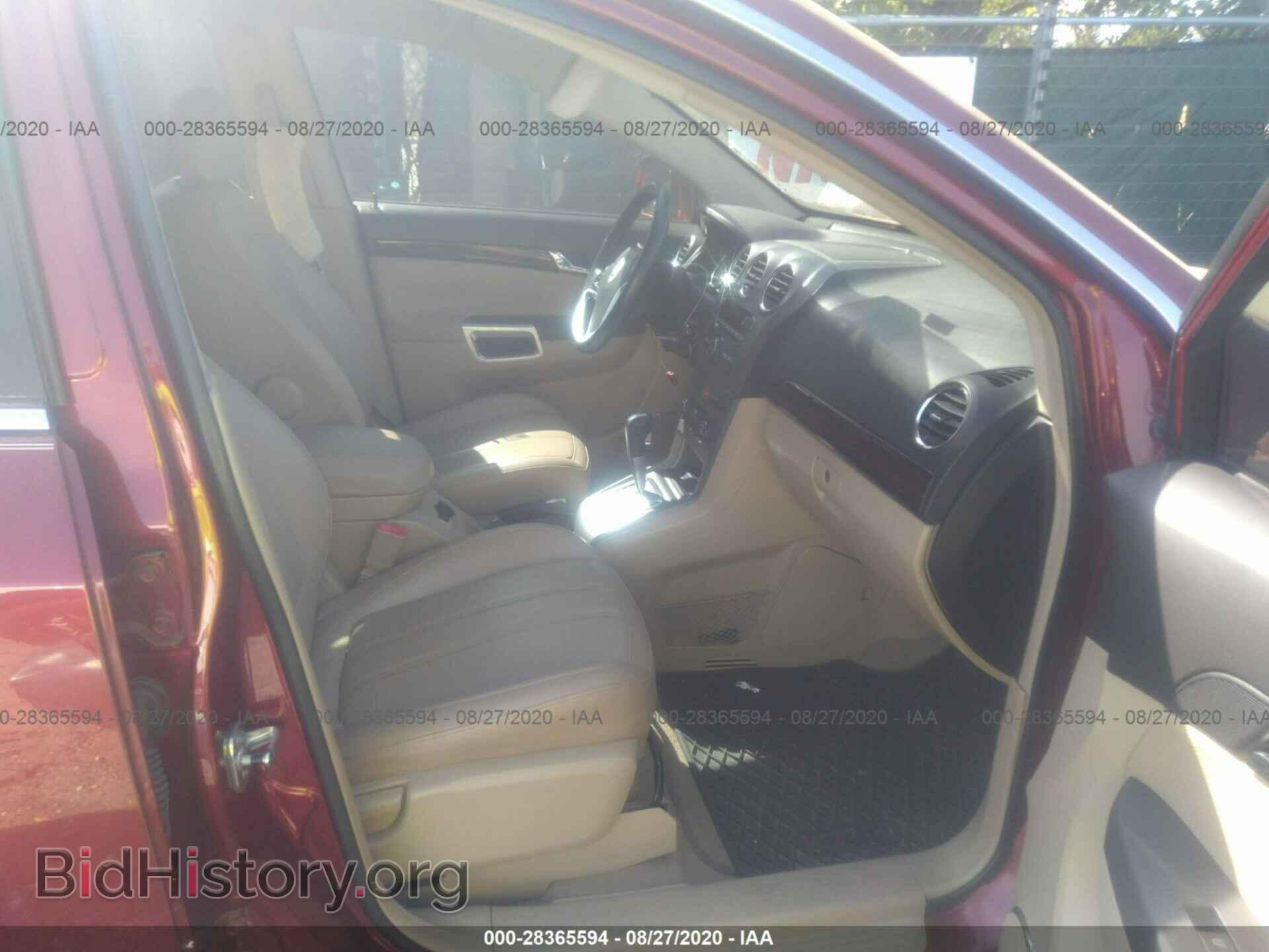2008 SATURN VUE - VIN: 3GSCL53718S585478 - Фото 5