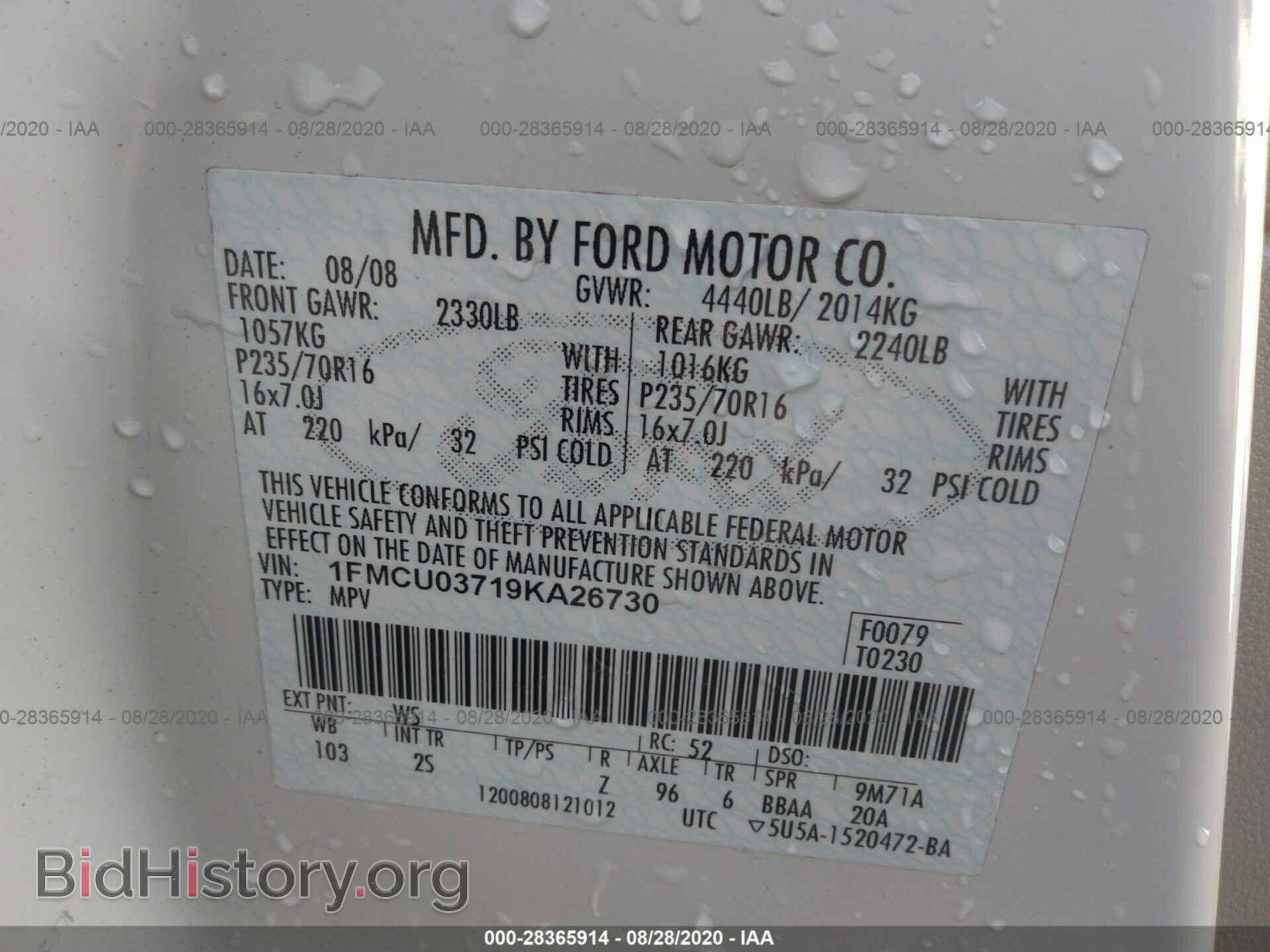 2009 FORD ESCAPE - VIN: 1FMCU03719KA26730 - Фото 9