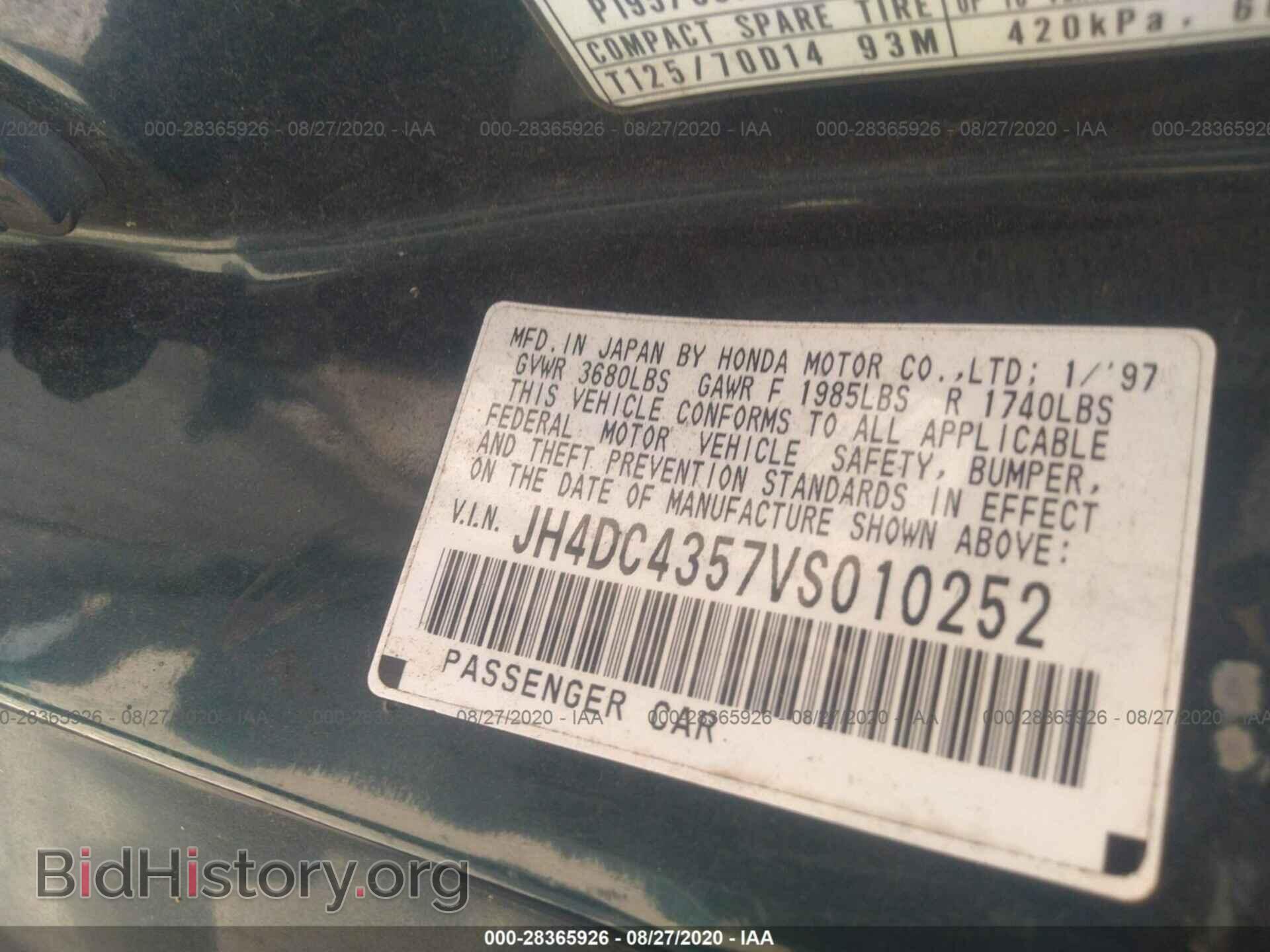 1997 ACURA INTEGRA - VIN: JH4DC4357VS010252 - Фото 9