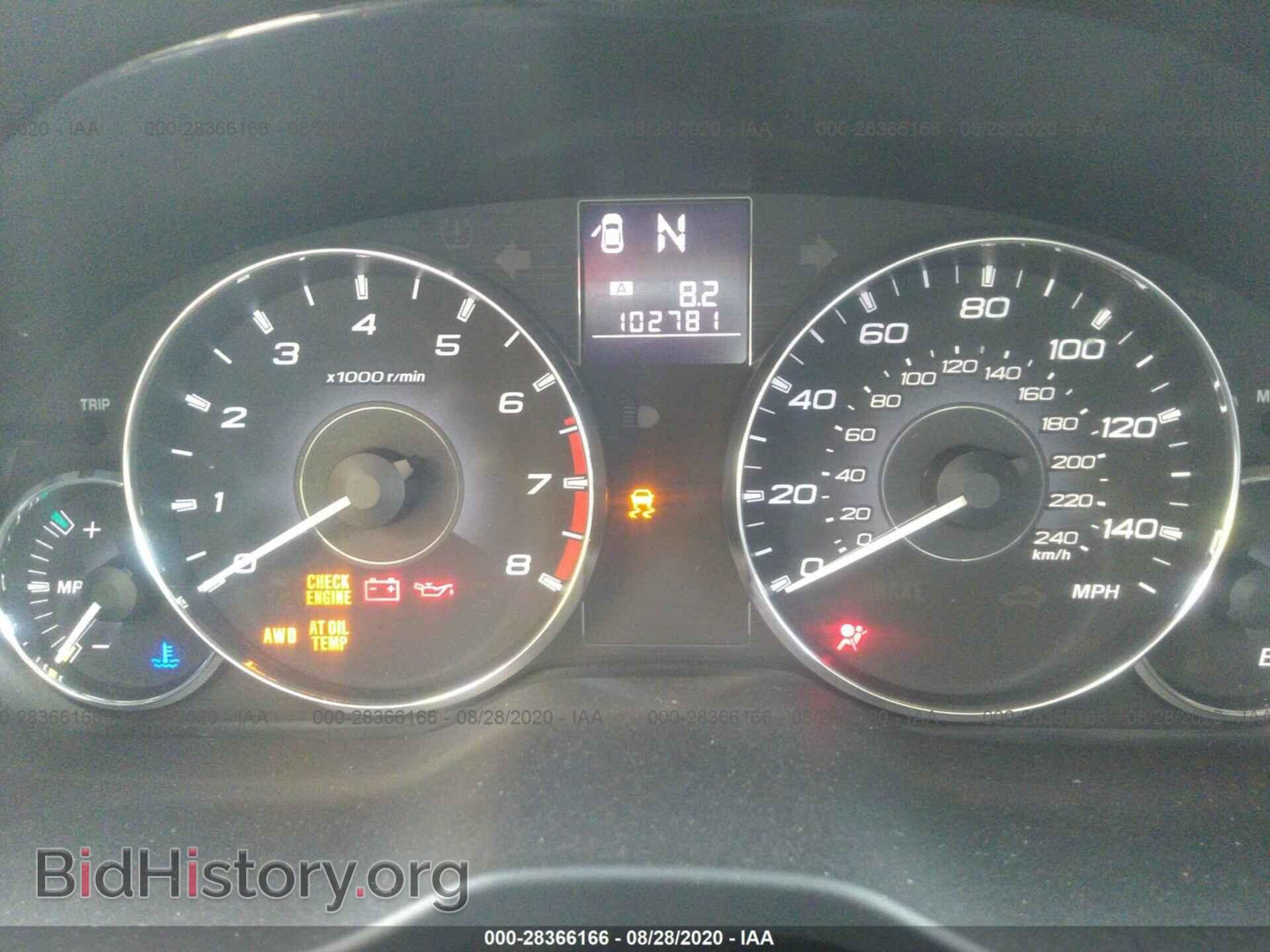 2012 SUBARU OUTBACK - VIN: 4S4BRBLCXC3206084 - Фото 7