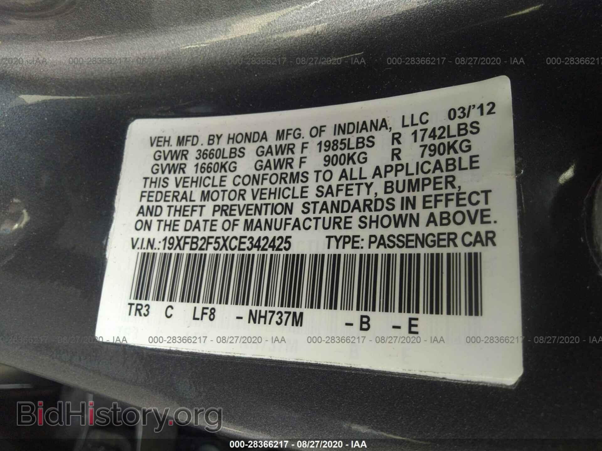 2012 HONDA CIVIC SDN - VIN: 19XFB2F5XCE342425 - Фото 9