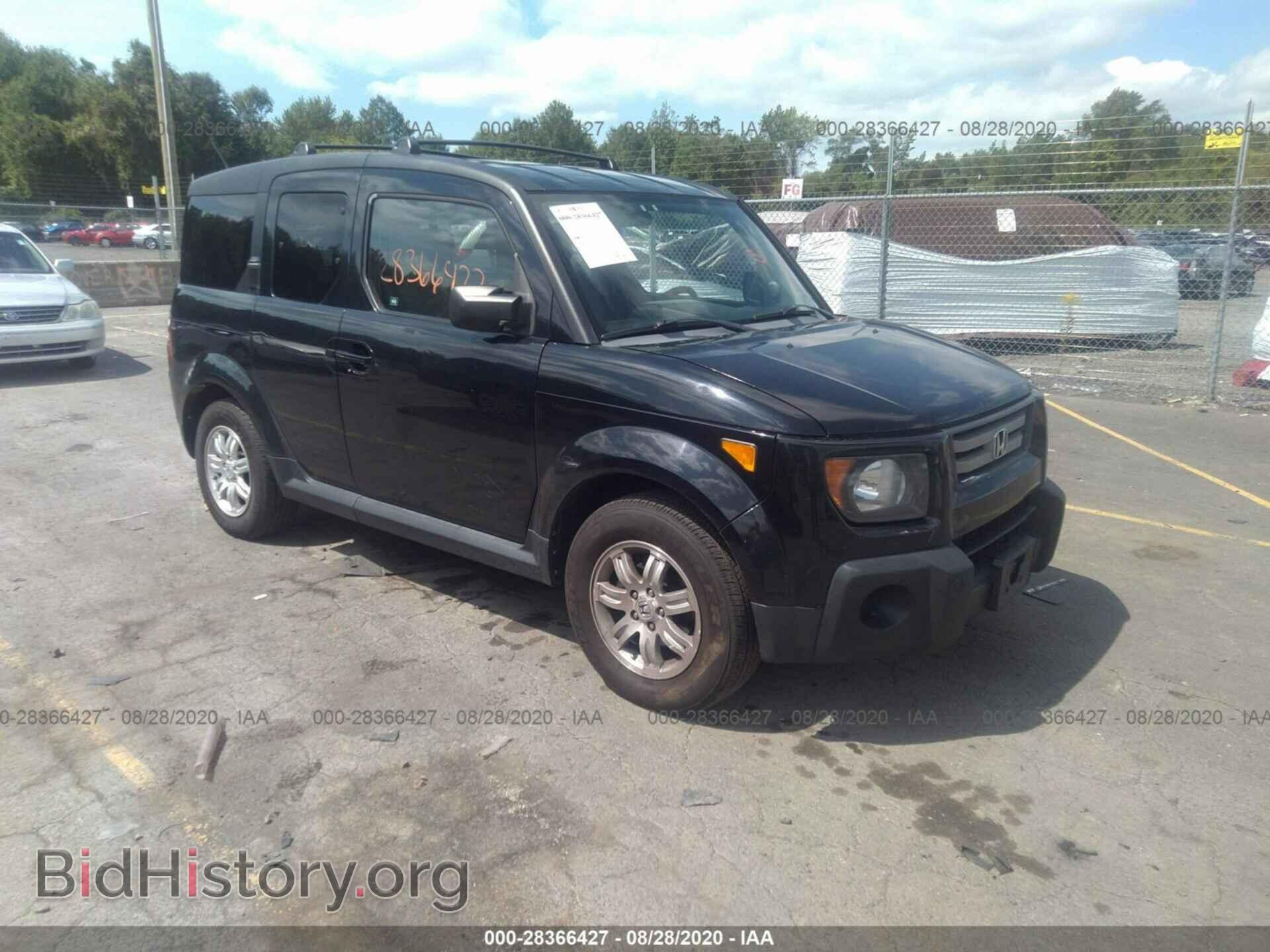 Photo 5J6YH28707L009065 - HONDA ELEMENT 2007