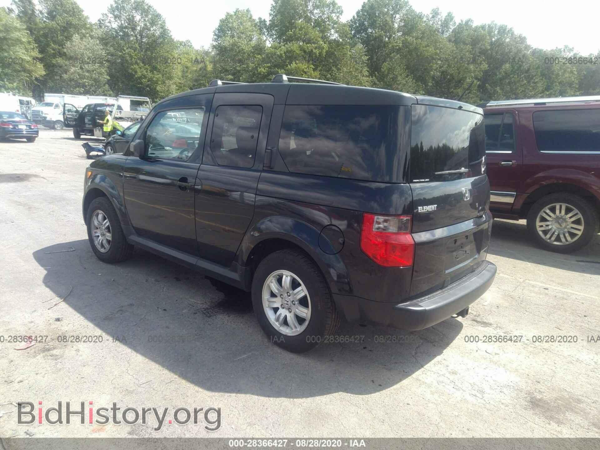 2007 HONDA ELEMENT - VIN: 5J6YH28707L009065 - Фото 3