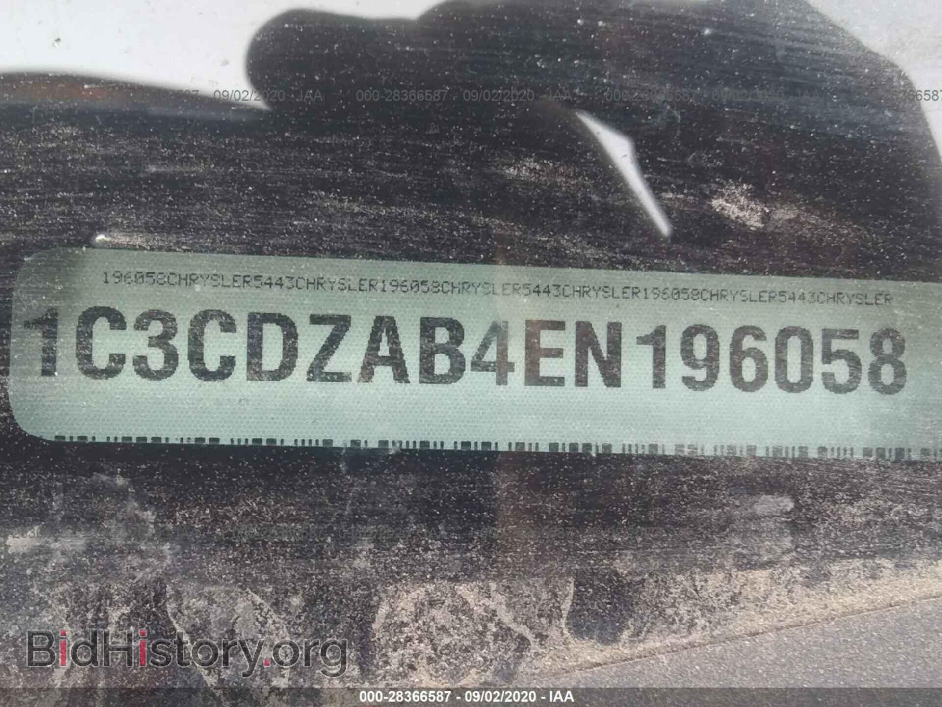 2014 DODGE AVENGER - VIN: 1C3CDZAB4EN196058 - Фото 9