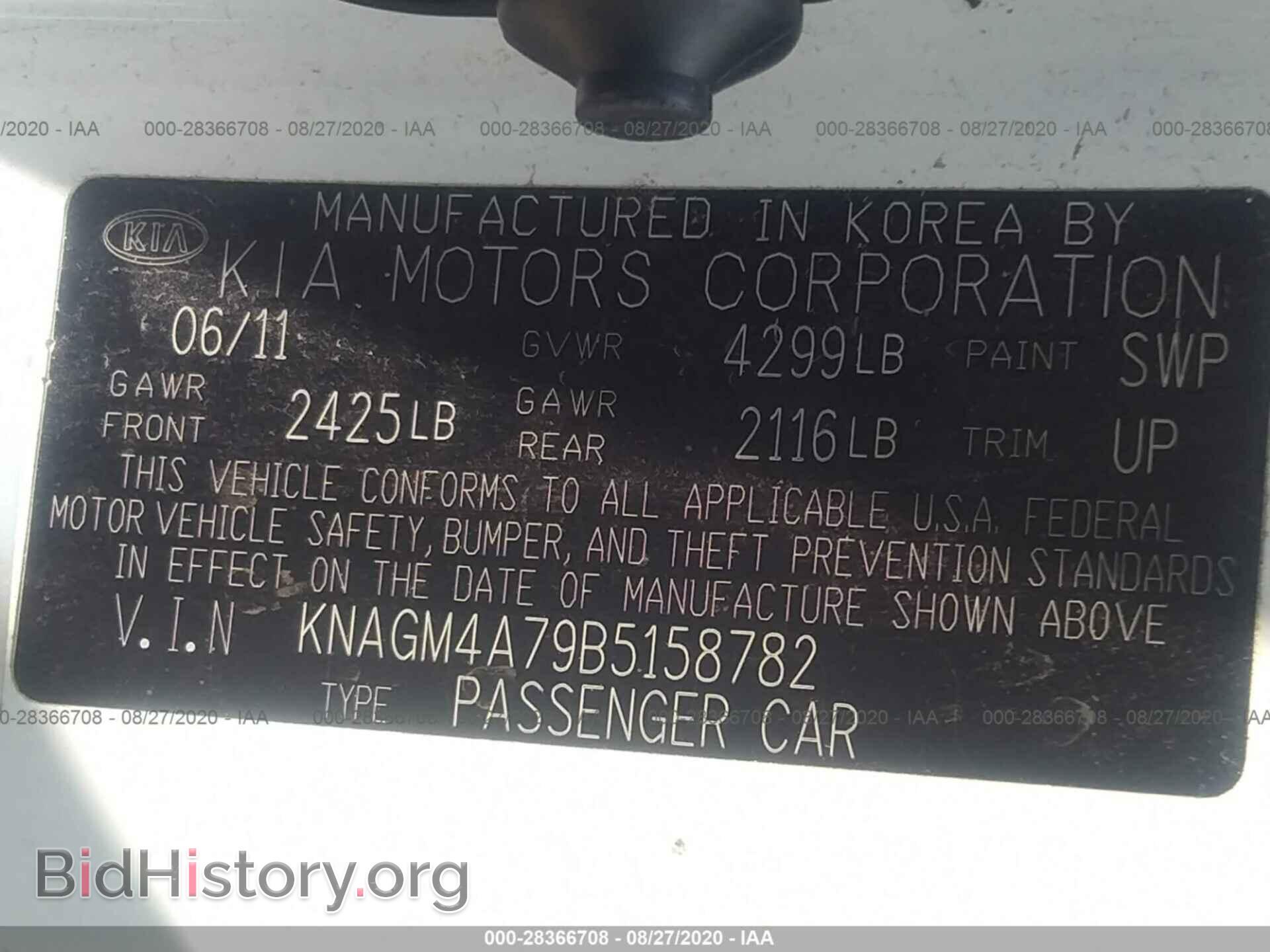 2011 KIA OPTIMA - VIN: KNAGM4A79B5158782 - Фото 9