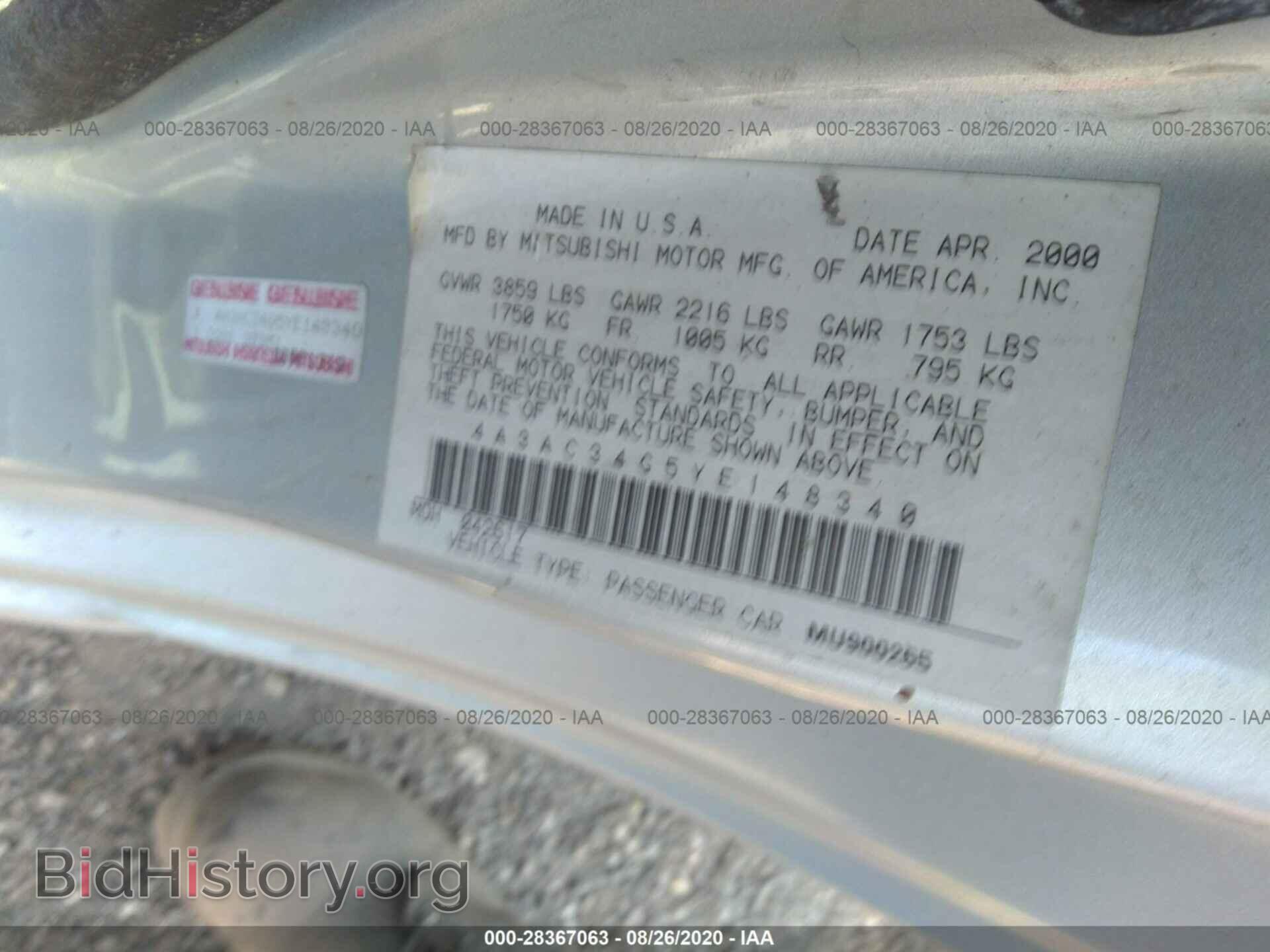 2000 MITSUBISHI ECLIPSE - VIN: 4A3AC34G5YE148340 - Photo 9
