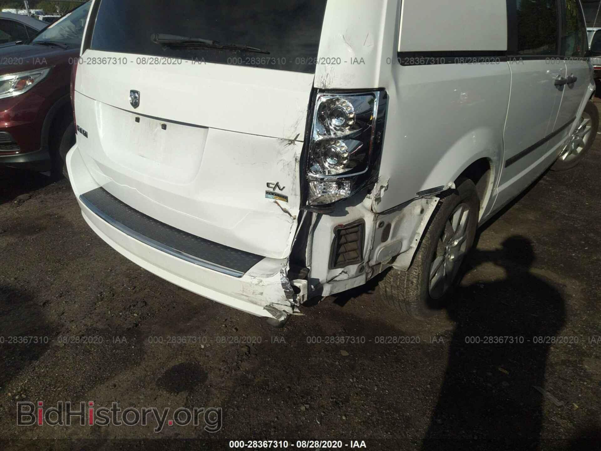 2015 RAM CARGO VAN - VIN: 2C4JRGAGXFR681846 - Фото 6