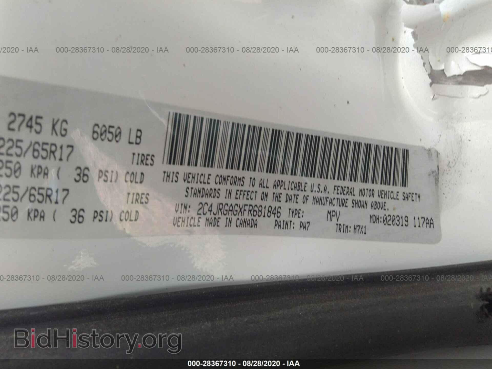 2015 RAM CARGO VAN - VIN: 2C4JRGAGXFR681846 - Фото 9