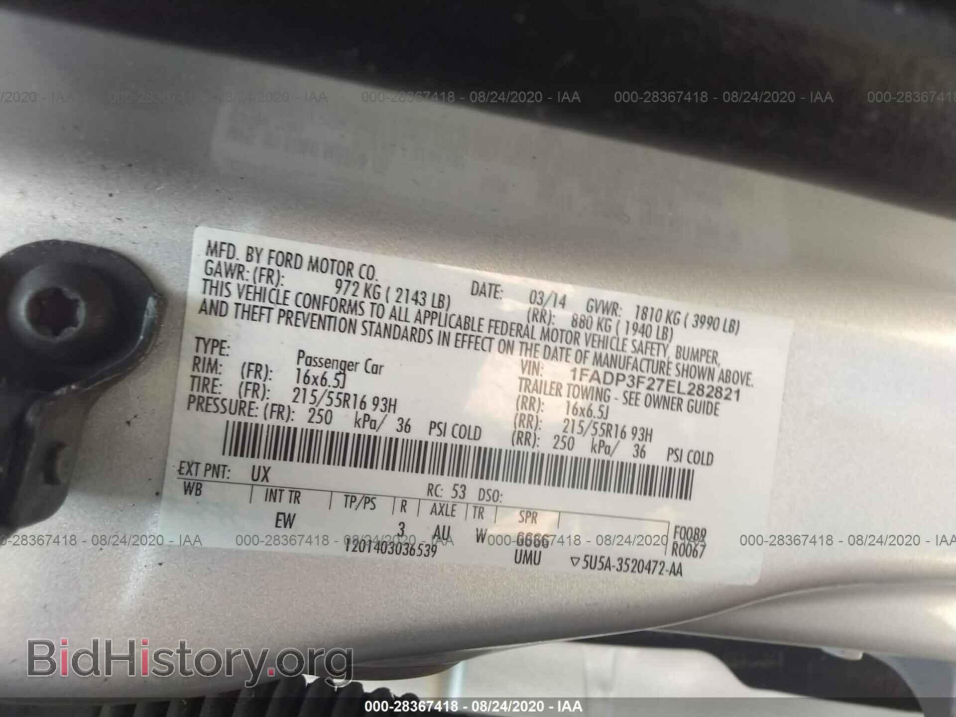2014 FORD FOCUS - VIN: 1FADP3F27EL282821 - Фото 9