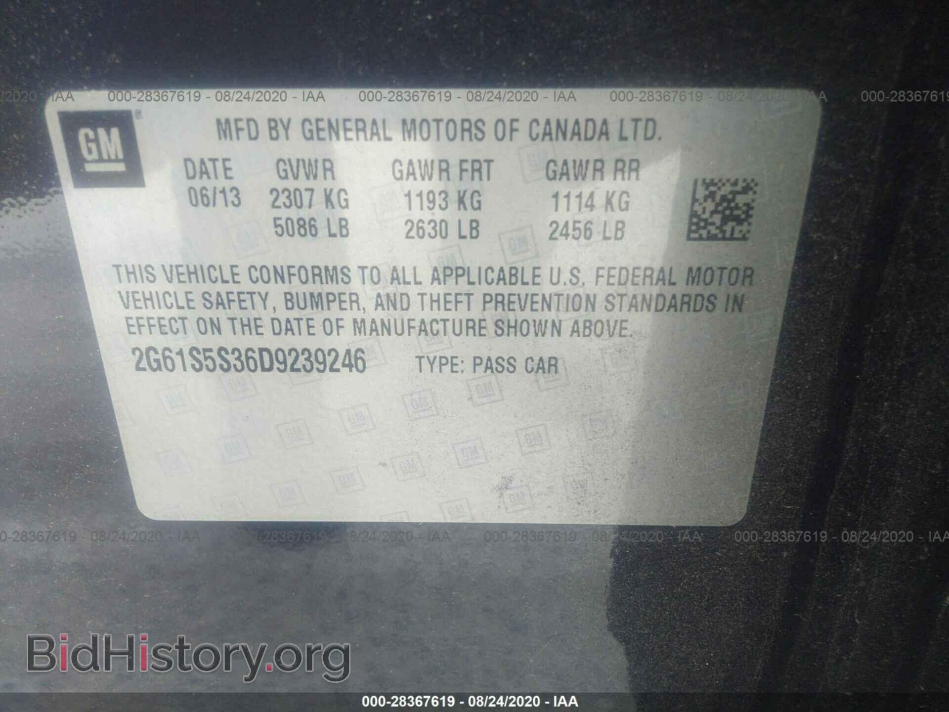 2013 CADILLAC XTS - VIN: 2G61S5S36D9239246 - Фото 9