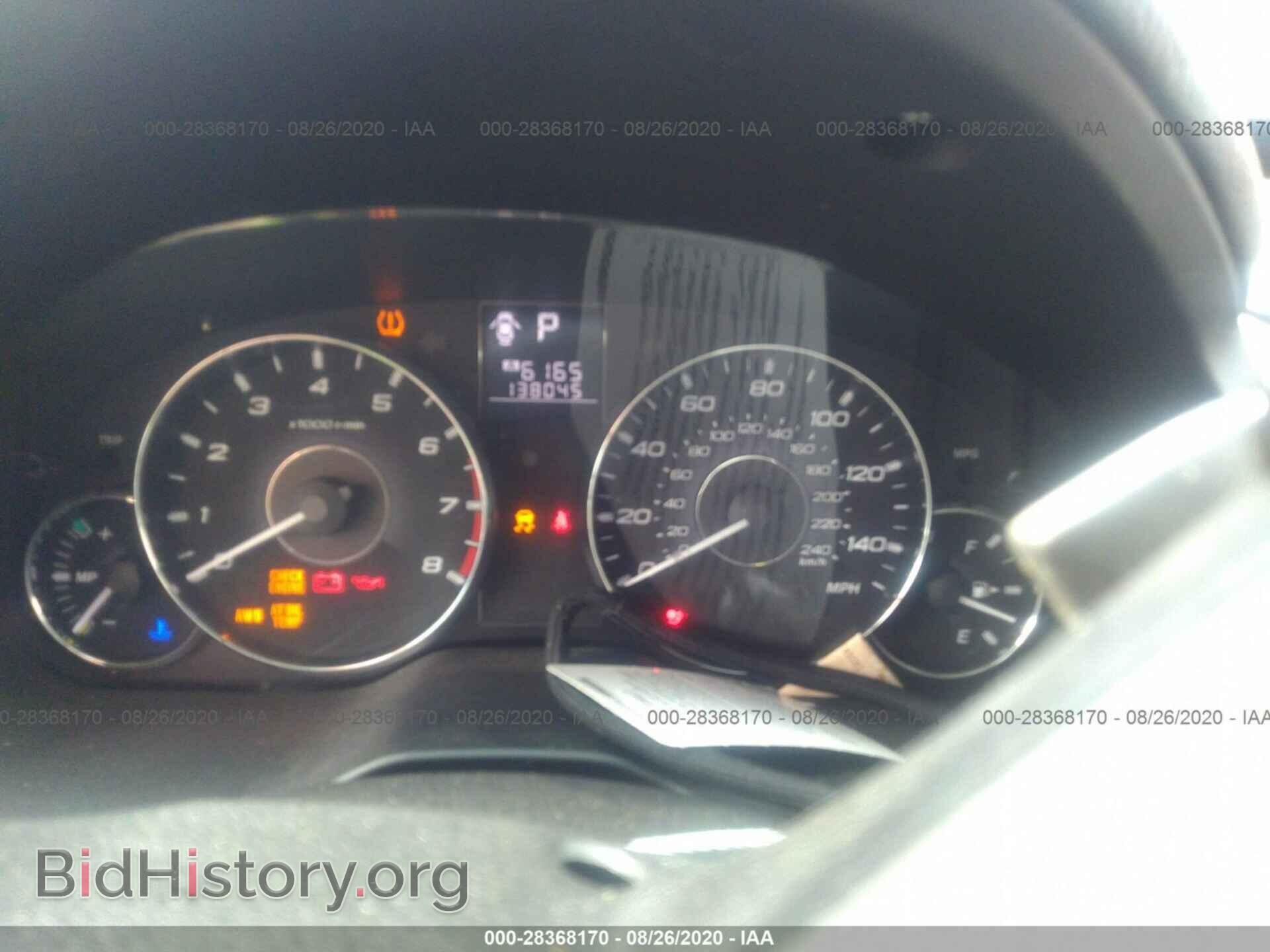 2012 SUBARU OUTBACK - VIN: 4S4BRBCC1C3207494 - Фото 7