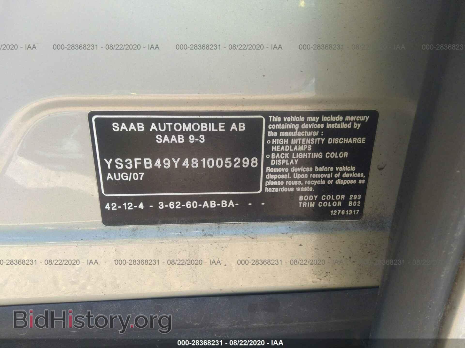2008 SAAB 9-3 - VIN: YS3FB49Y481005298 - Фото 9