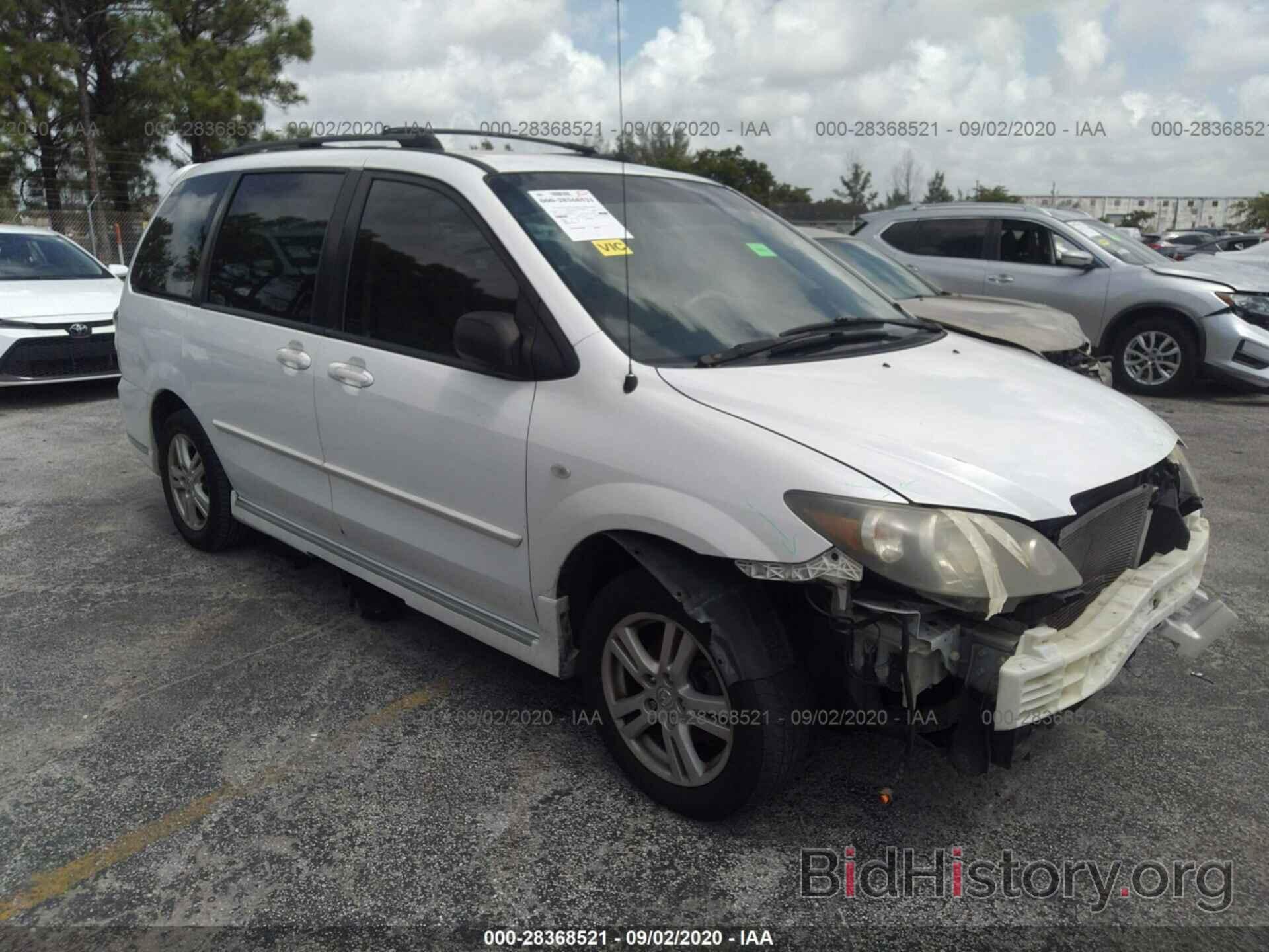 Photo JM3LW28J460568725 - MAZDA MPV 2006