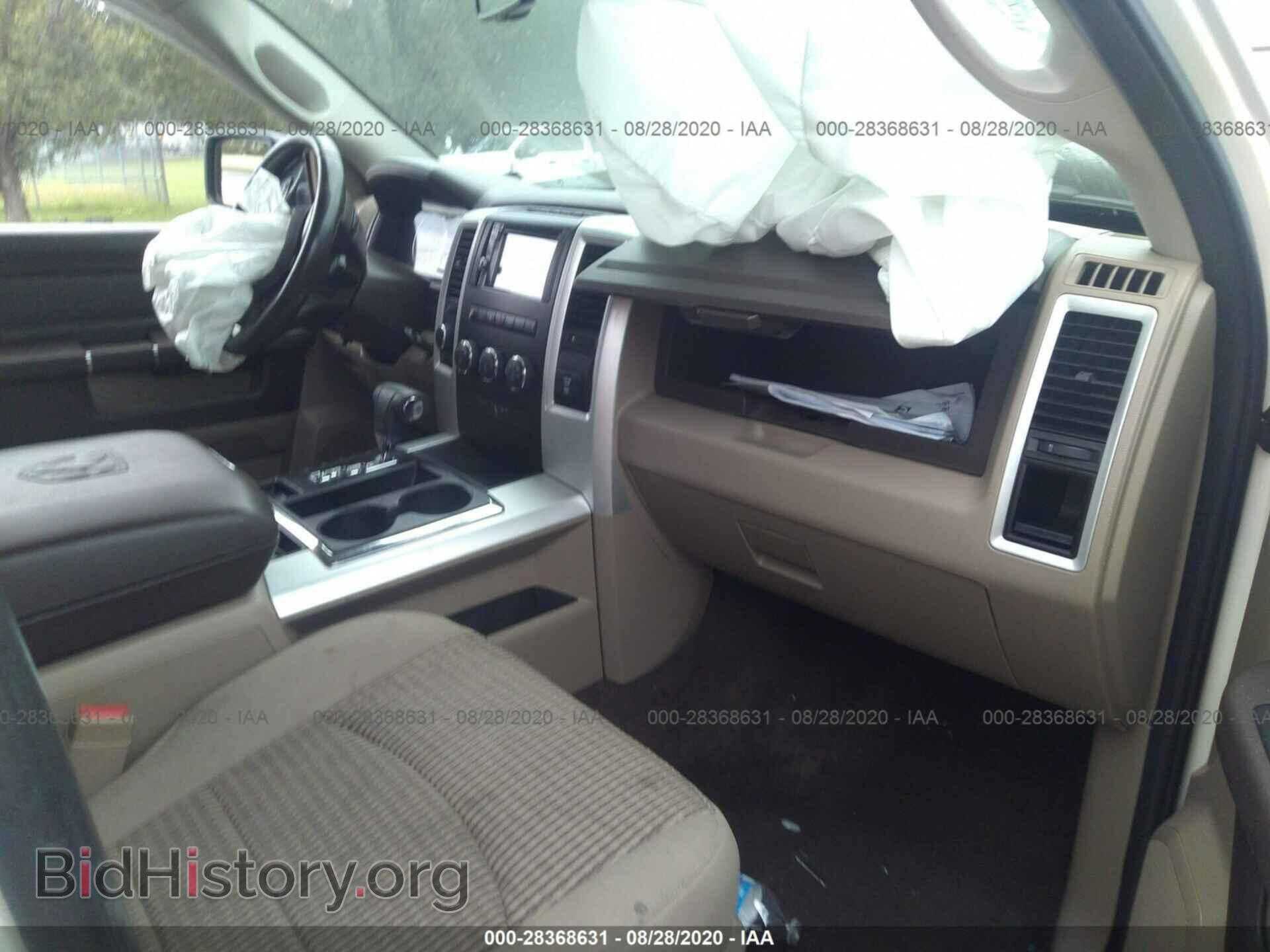 2010 DODGE RAM 1500 - VIN: 1D7RV1CTXAS227440 - Фото 5