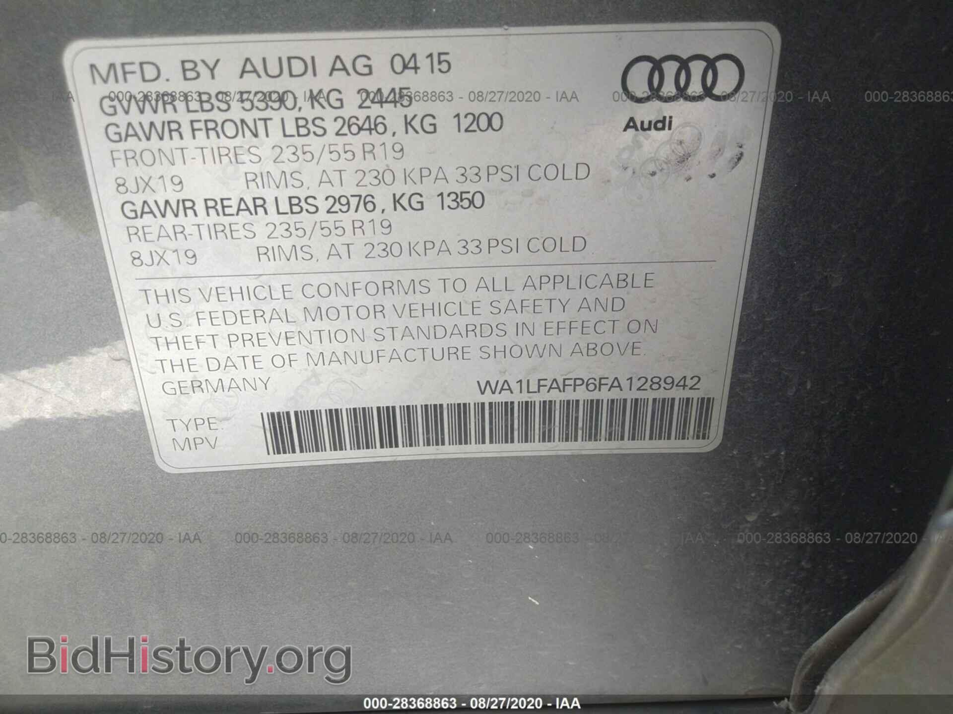 2015 AUDI Q5 - VIN: WA1LFAFP6FA128942 - Фото 9