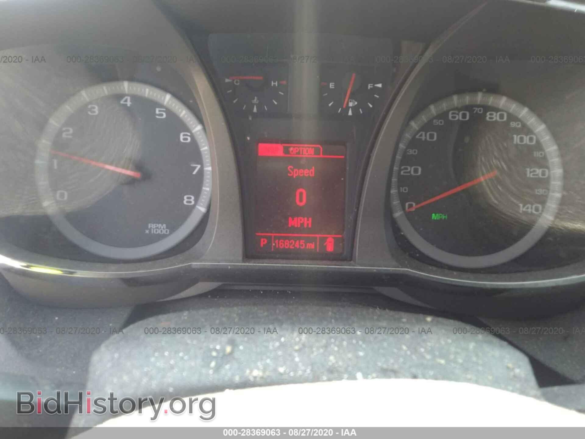 2014 GMC TERRAIN - VIN: 2GKALMEK4E6193897 - Photo 7