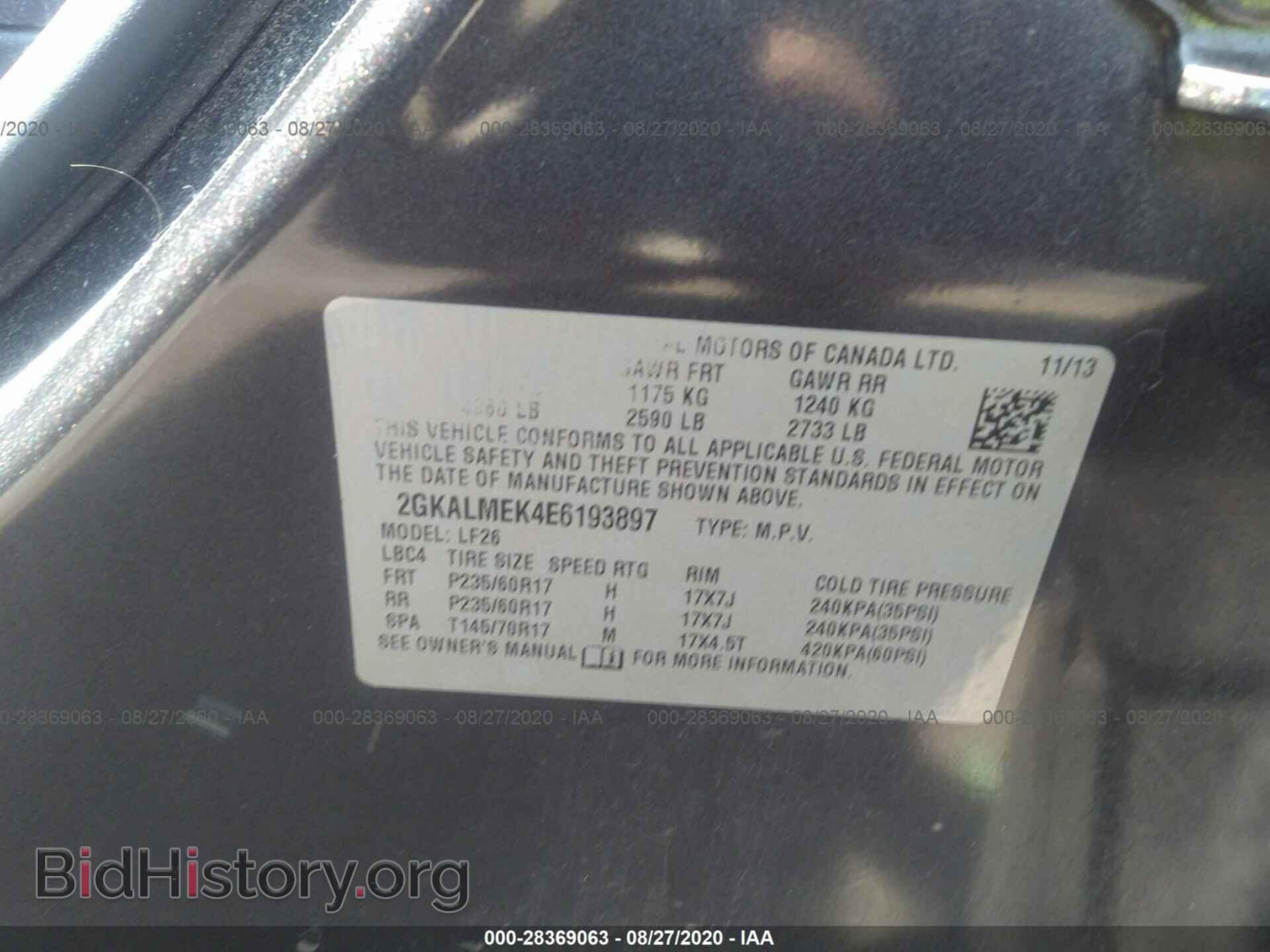 2014 GMC TERRAIN - VIN: 2GKALMEK4E6193897 - Photo 9