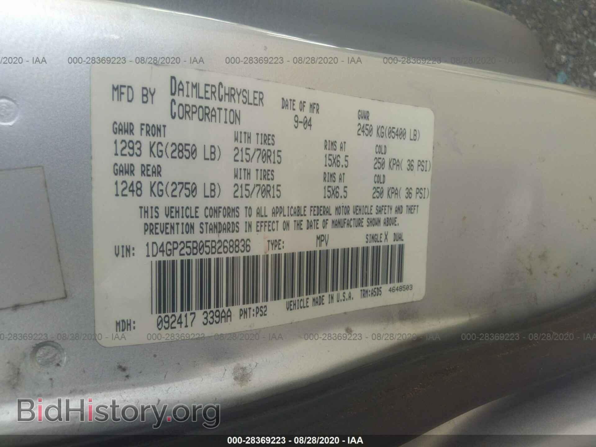 2005 DODGE CARAVAN - VIN: 1D4GP25B05B268836 - Фото 9