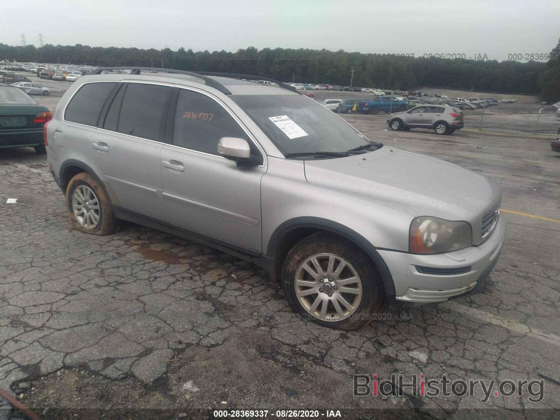 Photo YV4CZ982081461327 - VOLVO XC90 2008