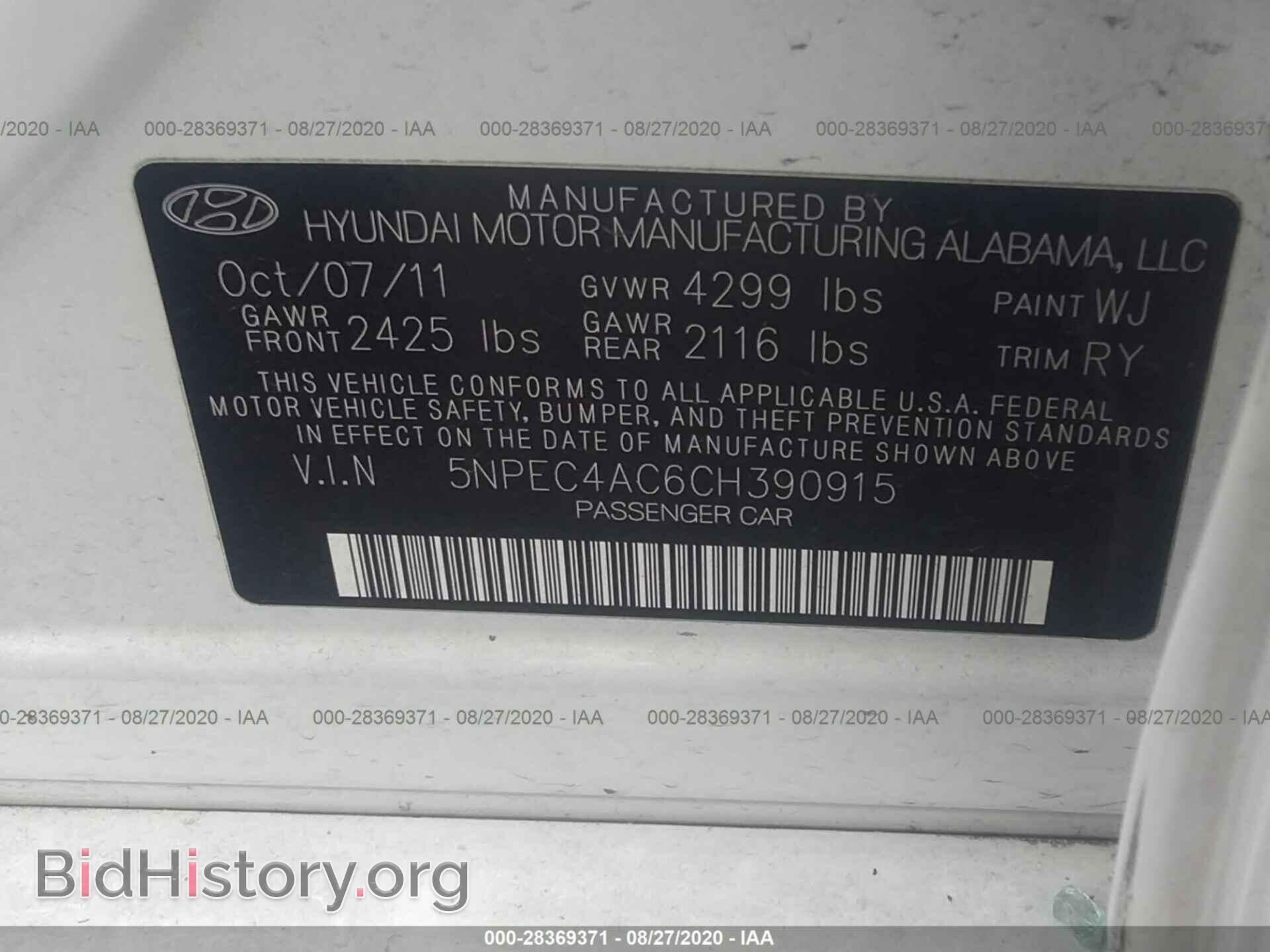 2012 HYUNDAI SONATA - VIN: 5NPEC4AC6CH390915 - Фото 9