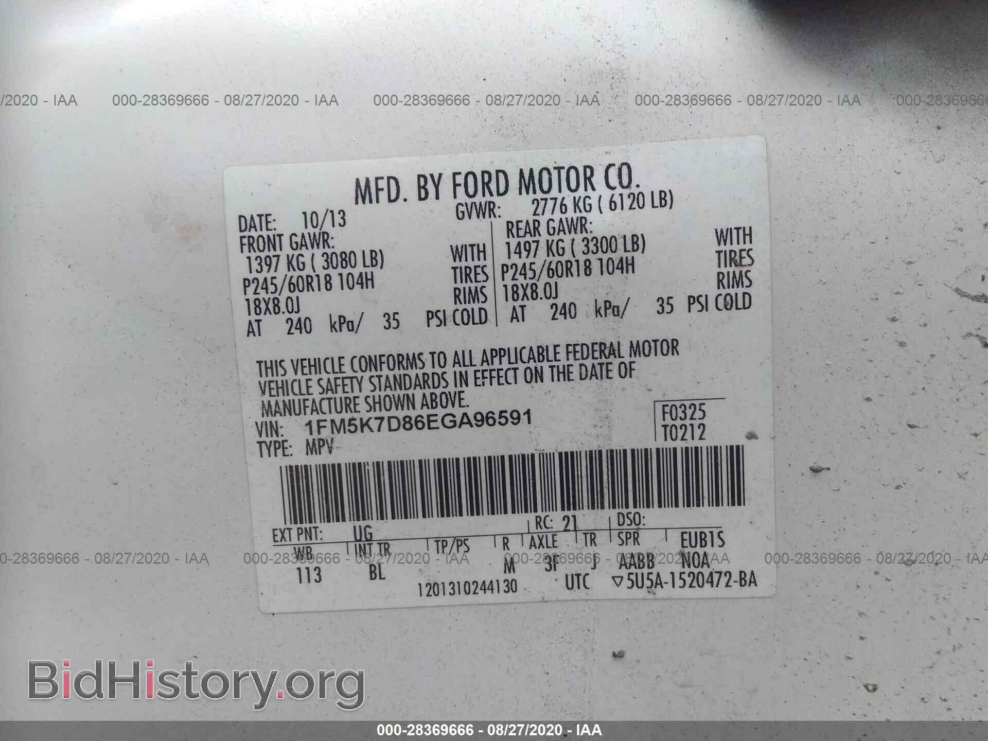2014 FORD EXPLORER - VIN: 1FM5K7D86EGA96591 - Фото 9
