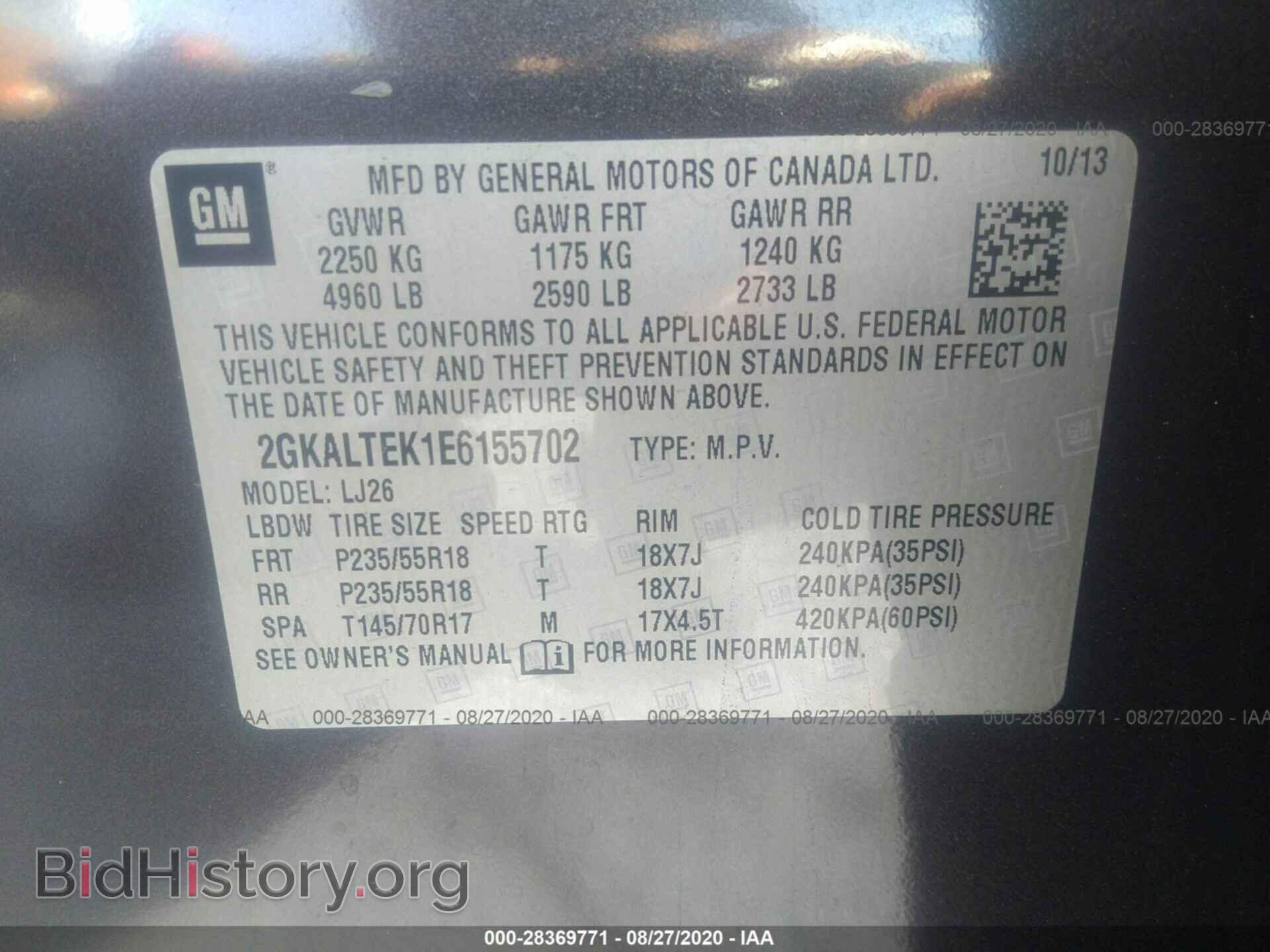 2014 GMC TERRAIN - VIN: 2GKALTEK1E6155702 - Photo 9