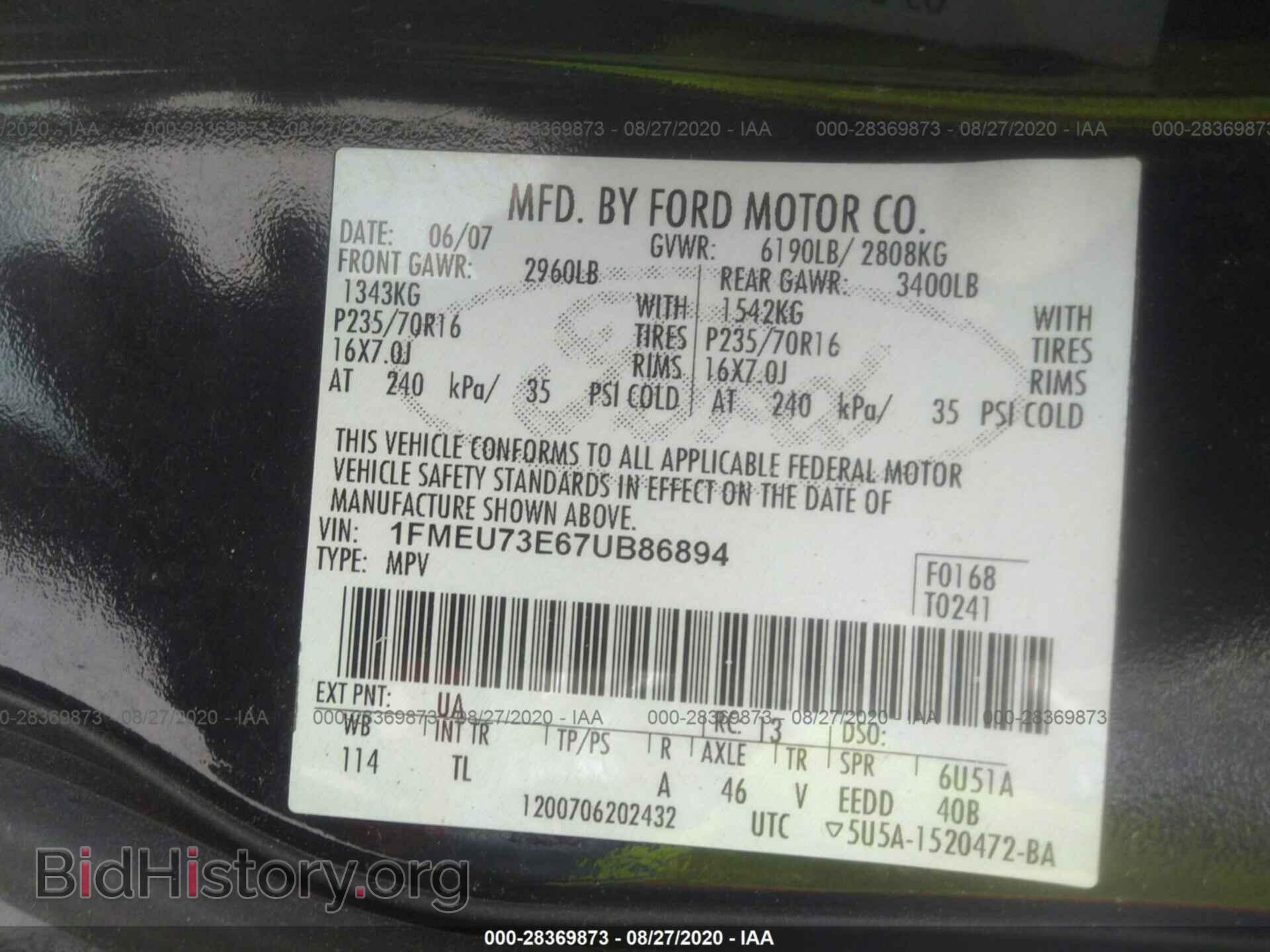 2007 FORD EXPLORER - VIN: 1FMEU73E67UB86894 - Photo 9
