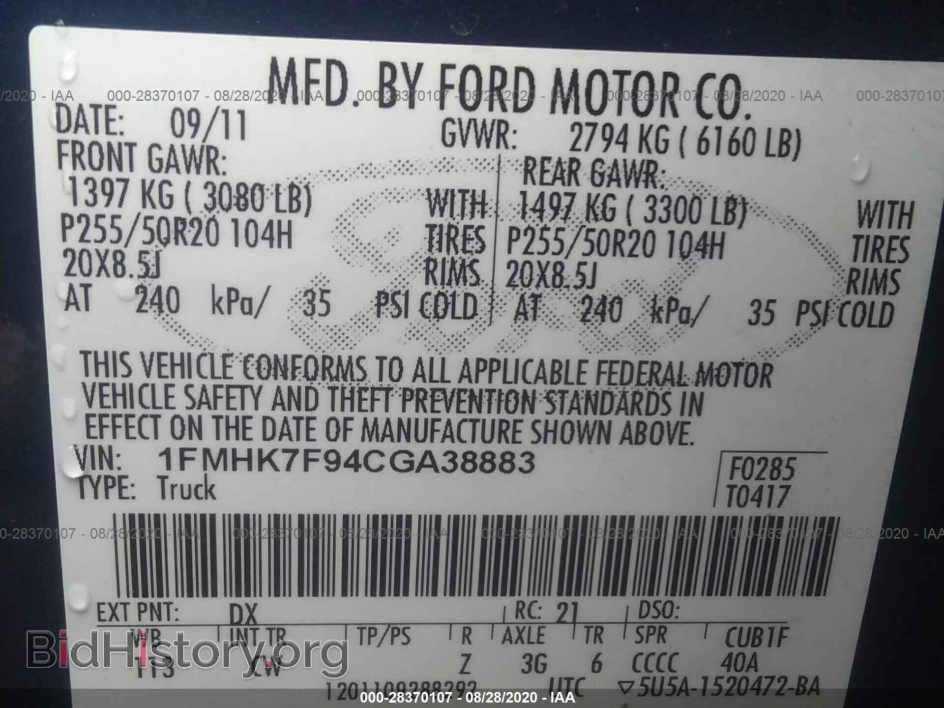 2012 FORD EXPLORER - VIN: 1FMHK7F94CGA38883 - Photo 9