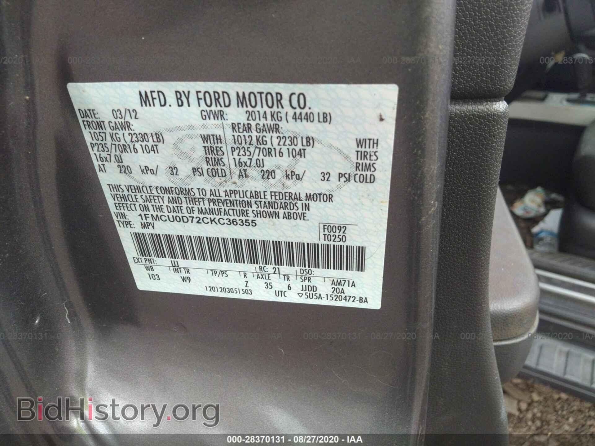 2012 FORD ESCAPE - VIN: 1FMCU0D72CKC36355 - Фото 9