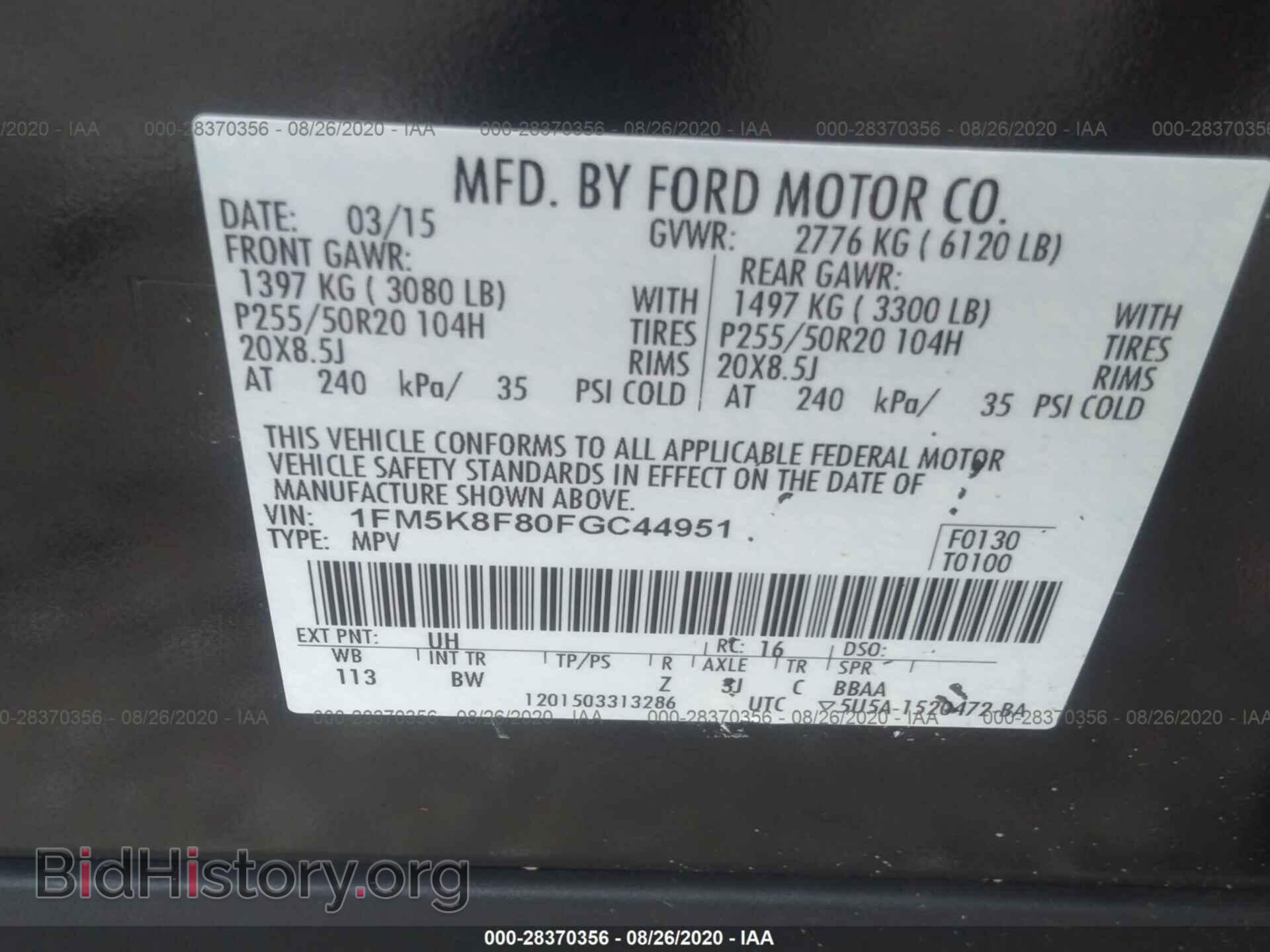 2015 FORD EXPLORER - VIN: 1FM5K8F80FGC44951 - Photo 9