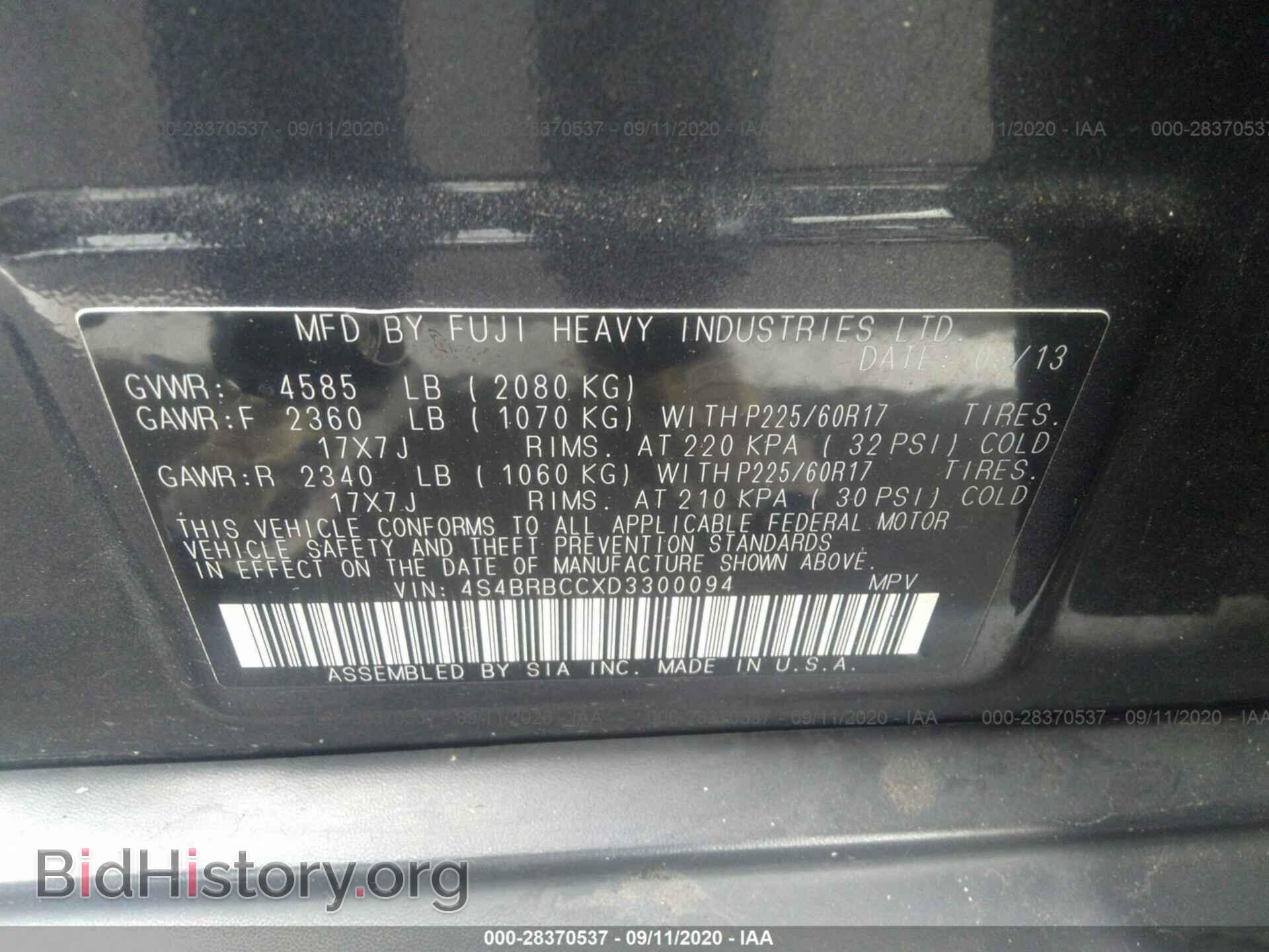 2013 SUBARU OUTBACK - VIN: 4S4BRBCCXD3300094 - Фото 9