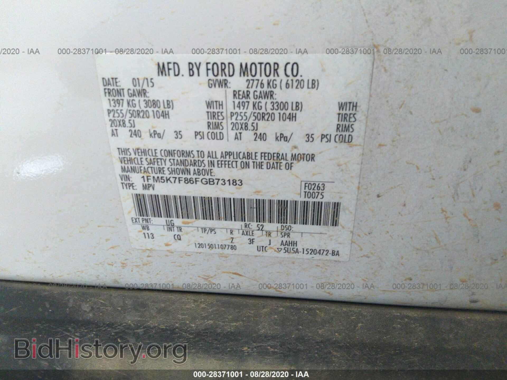 2015 FORD EXPLORER - VIN: 1FM5K7F86FGB73183 - Photo 9