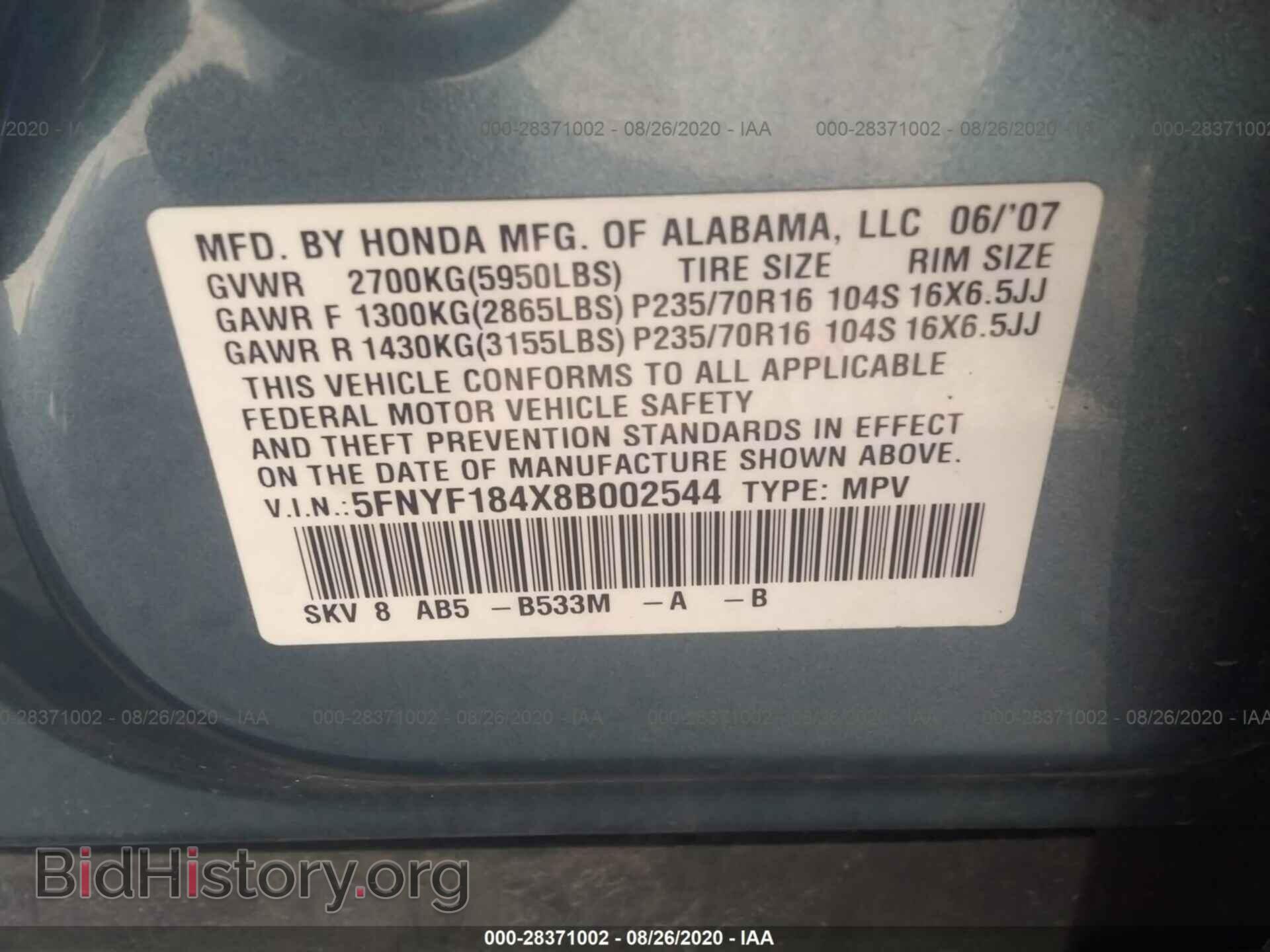2008 HONDA PILOT - VIN: 5FNYF184X8B002544 - Фото 9