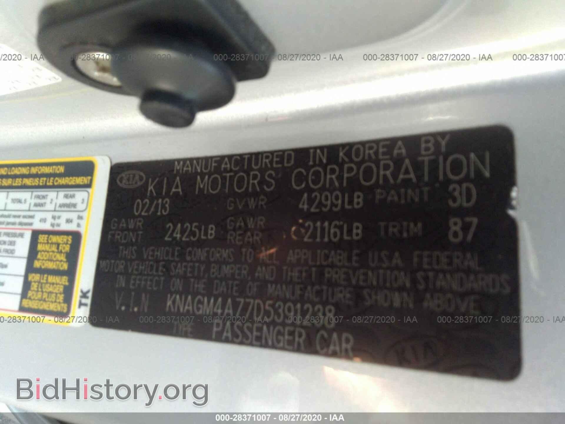 2013 KIA OPTIMA - VIN: KNAGM4A77D5391238 - Фото 9