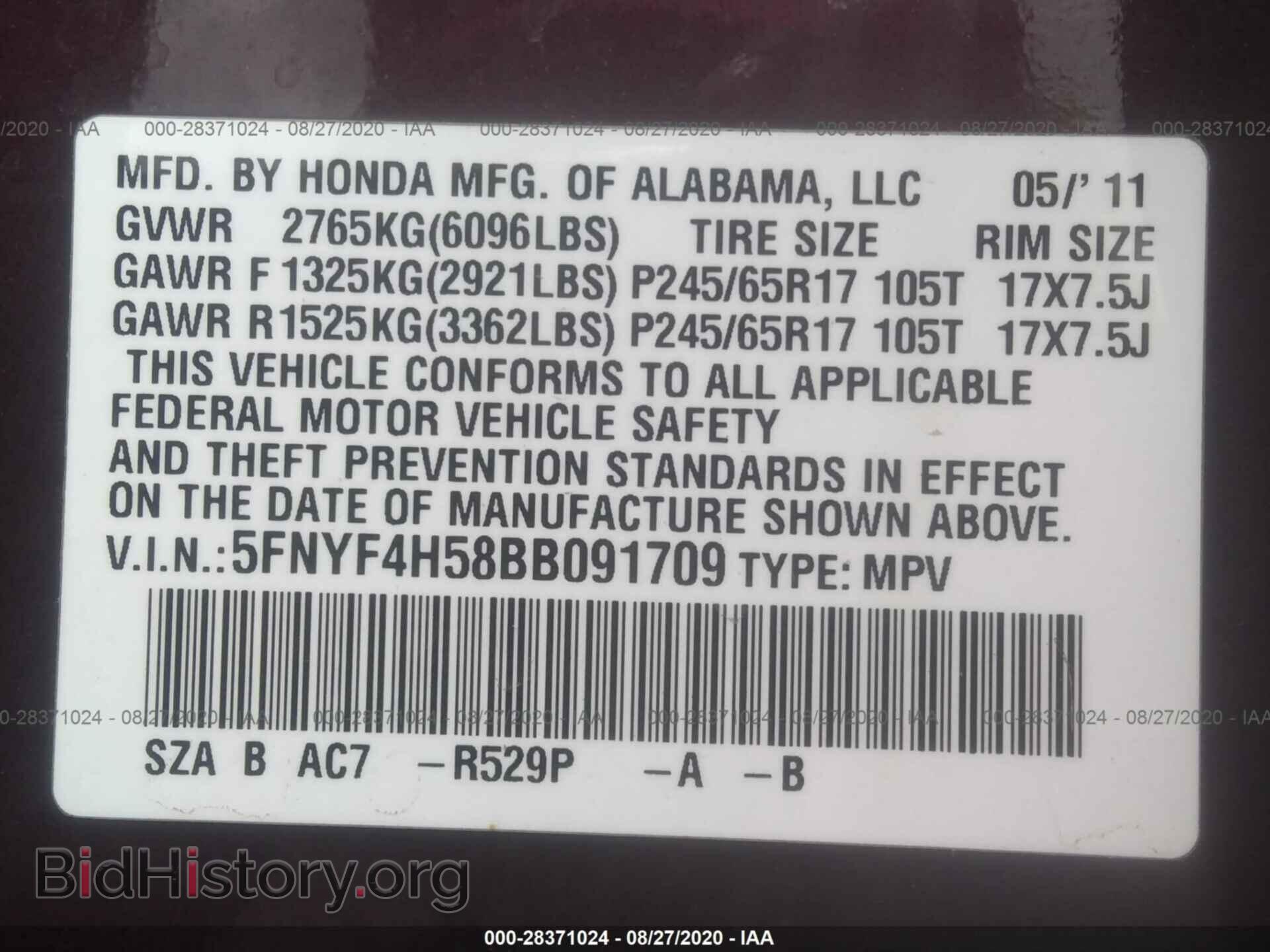 2011 HONDA PILOT - VIN: 5FNYF4H58BB091709 - Фото 9