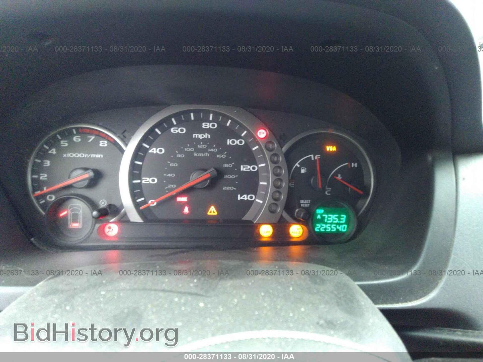 2005 HONDA PILOT - VIN: 5FNYF18555B052742 - Фото 7
