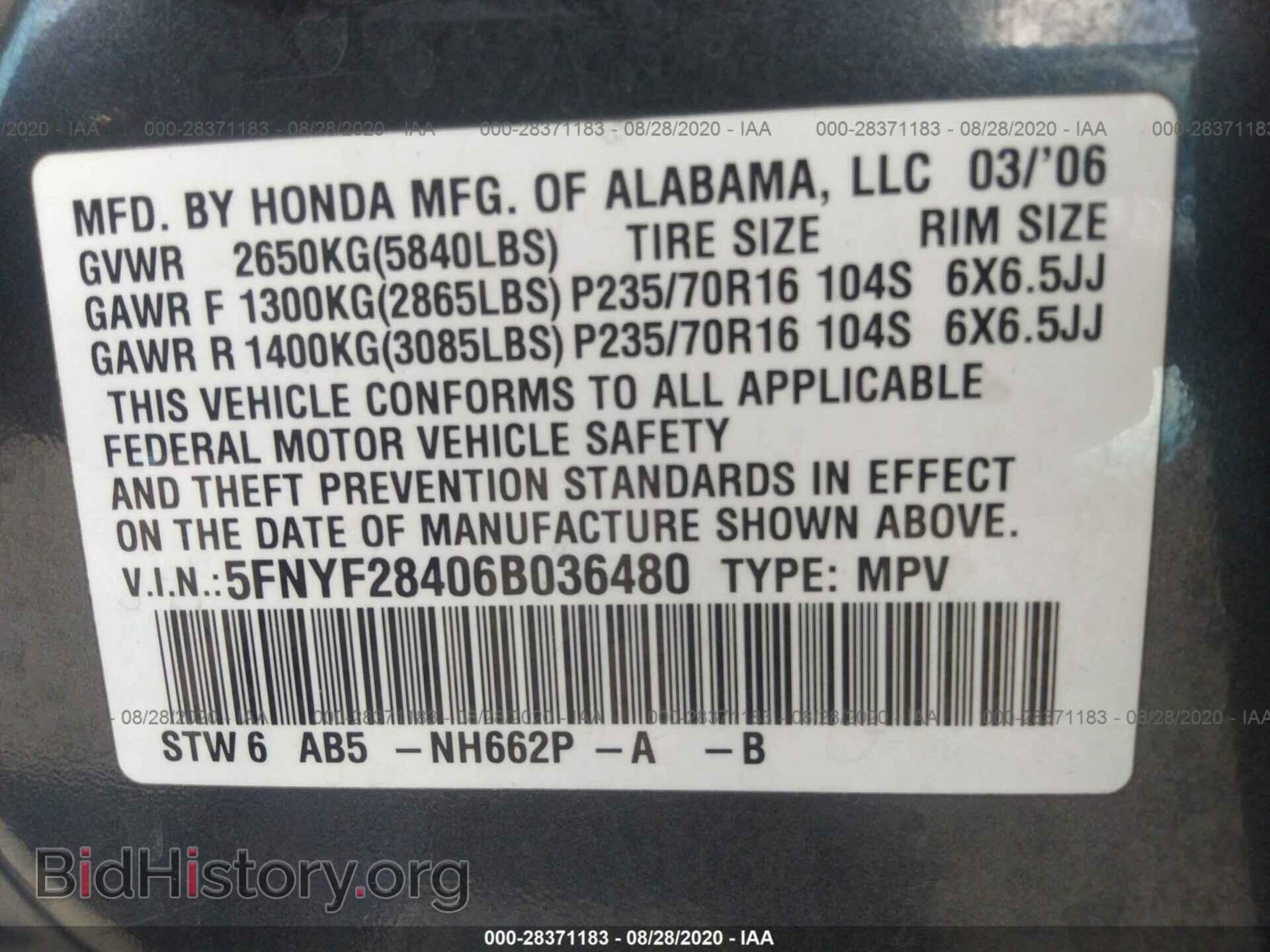 2006 HONDA PILOT - VIN: 5FNYF28406B036480 - Фото 9
