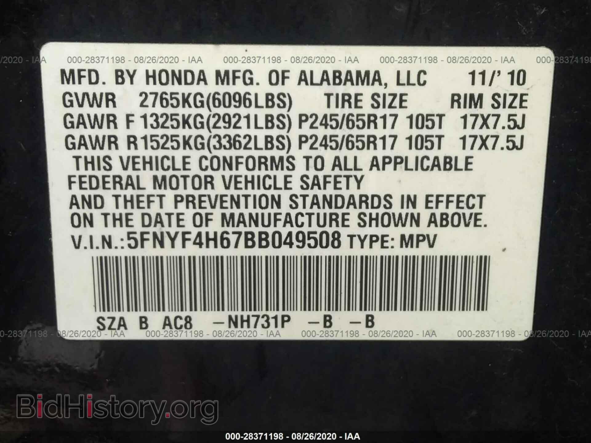 2011 HONDA PILOT - VIN: 5FNYF4H67BB049508 - Фото 9